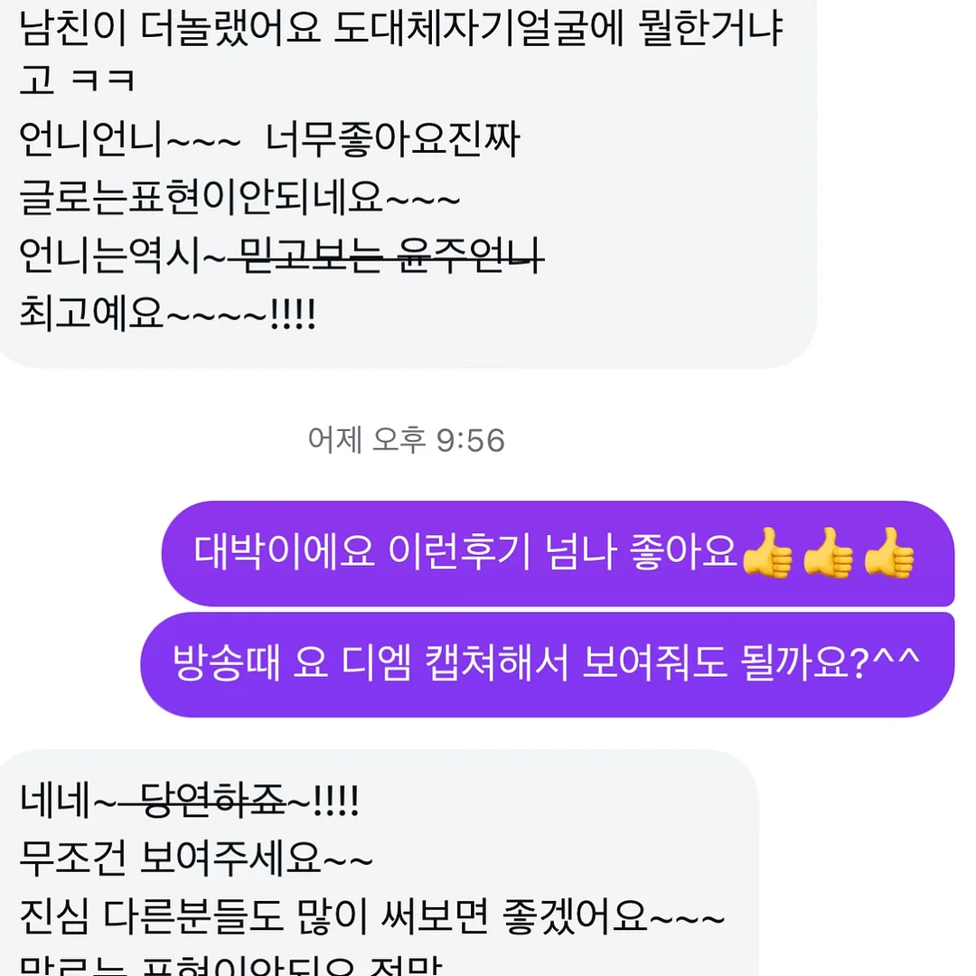 향수 만들기 10