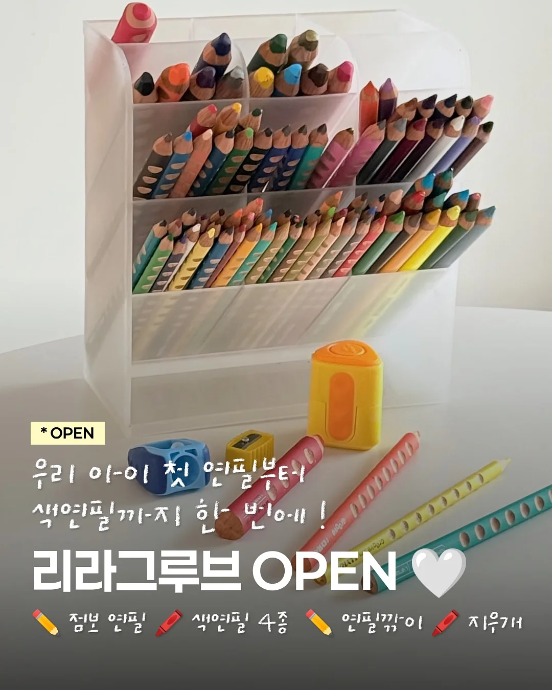 퇴직 축하 꽃 1