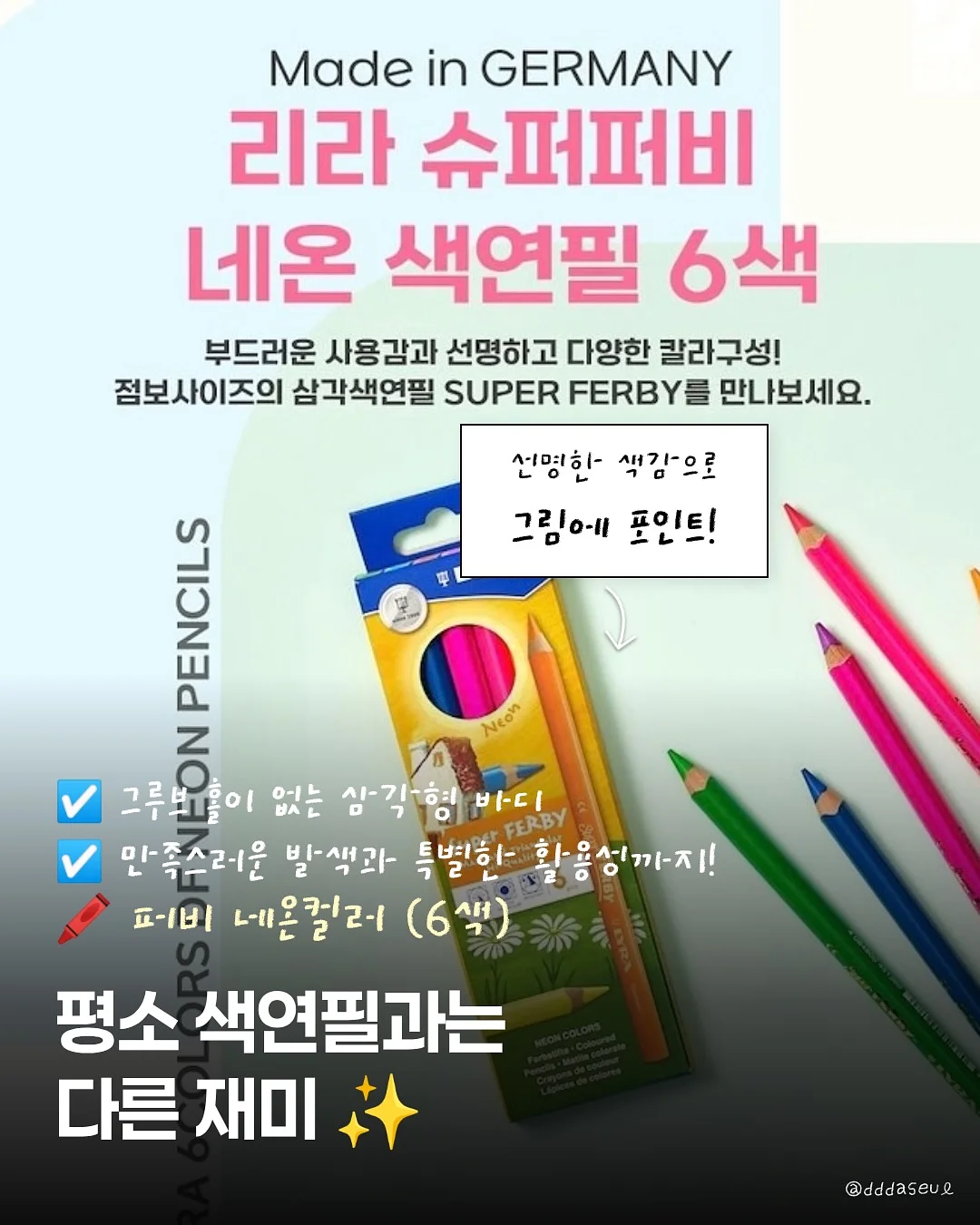 퇴직 축하 꽃 6