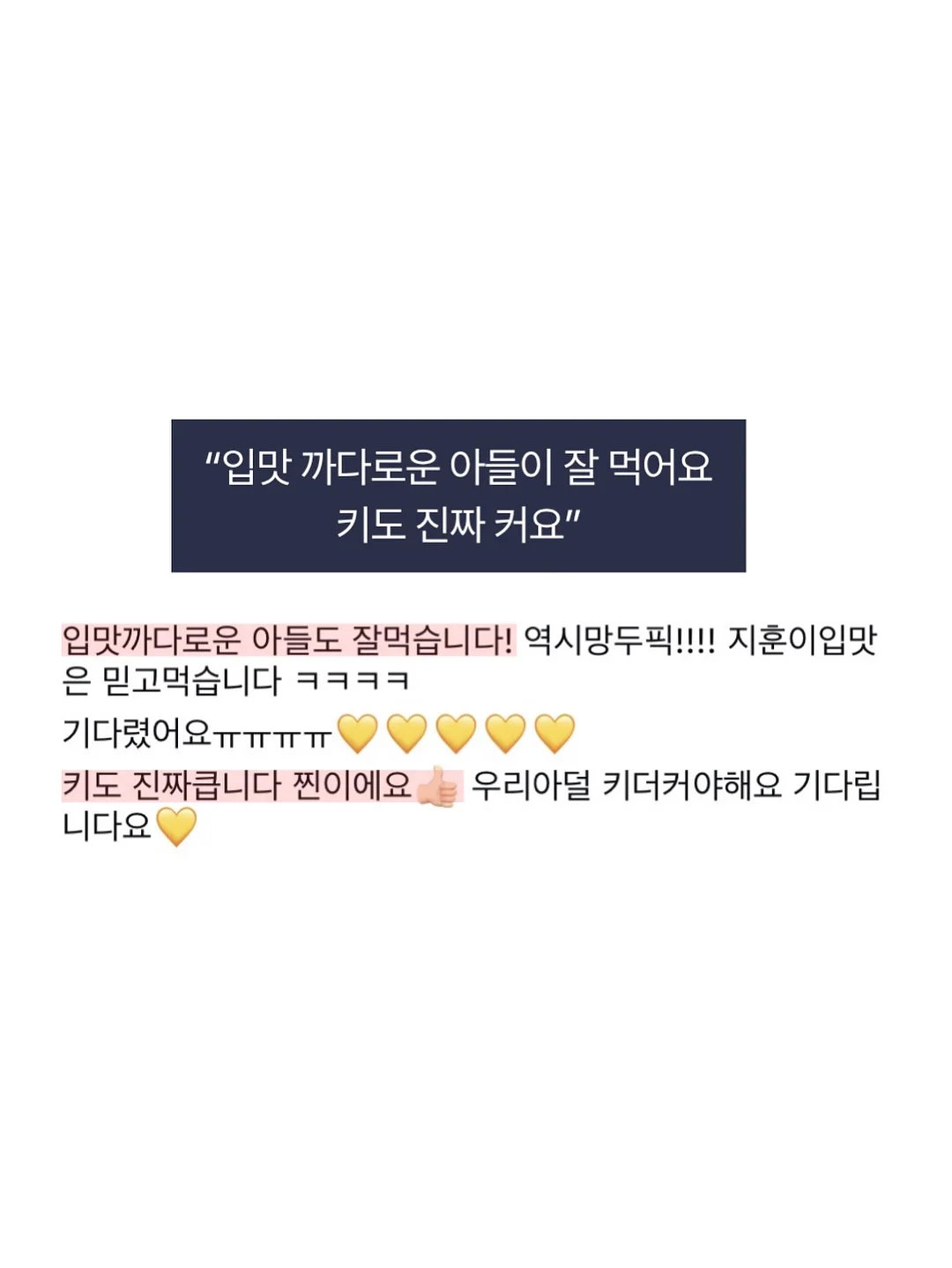 회전초밥 세팅 접시 11