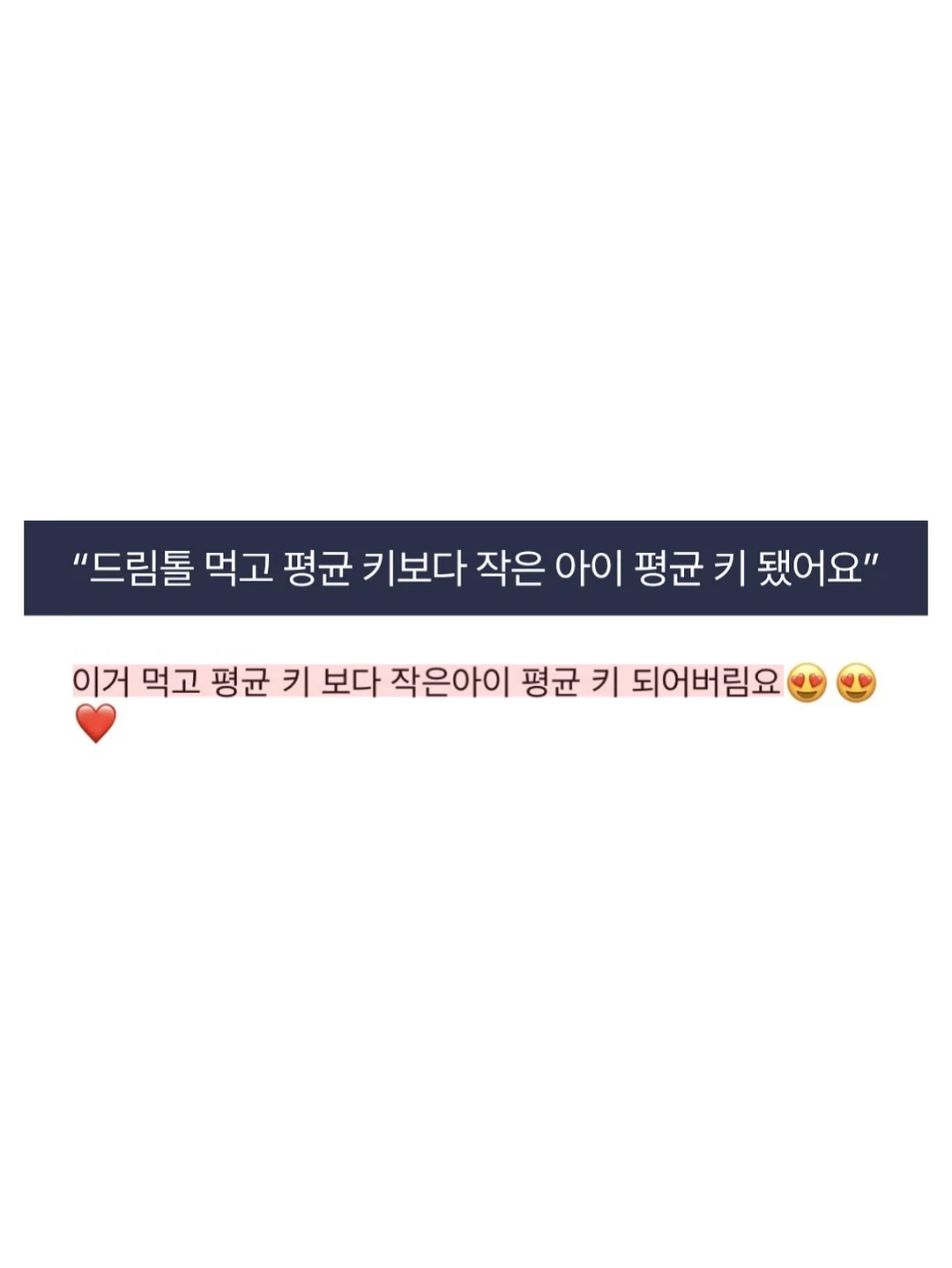 회전초밥 세팅 접시 13