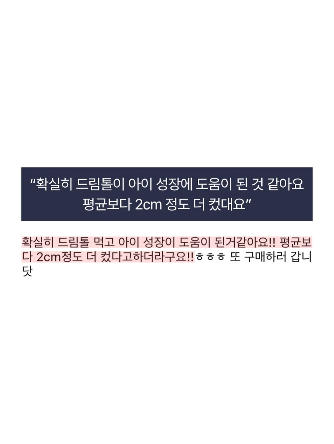 회전초밥 세팅 접시 14