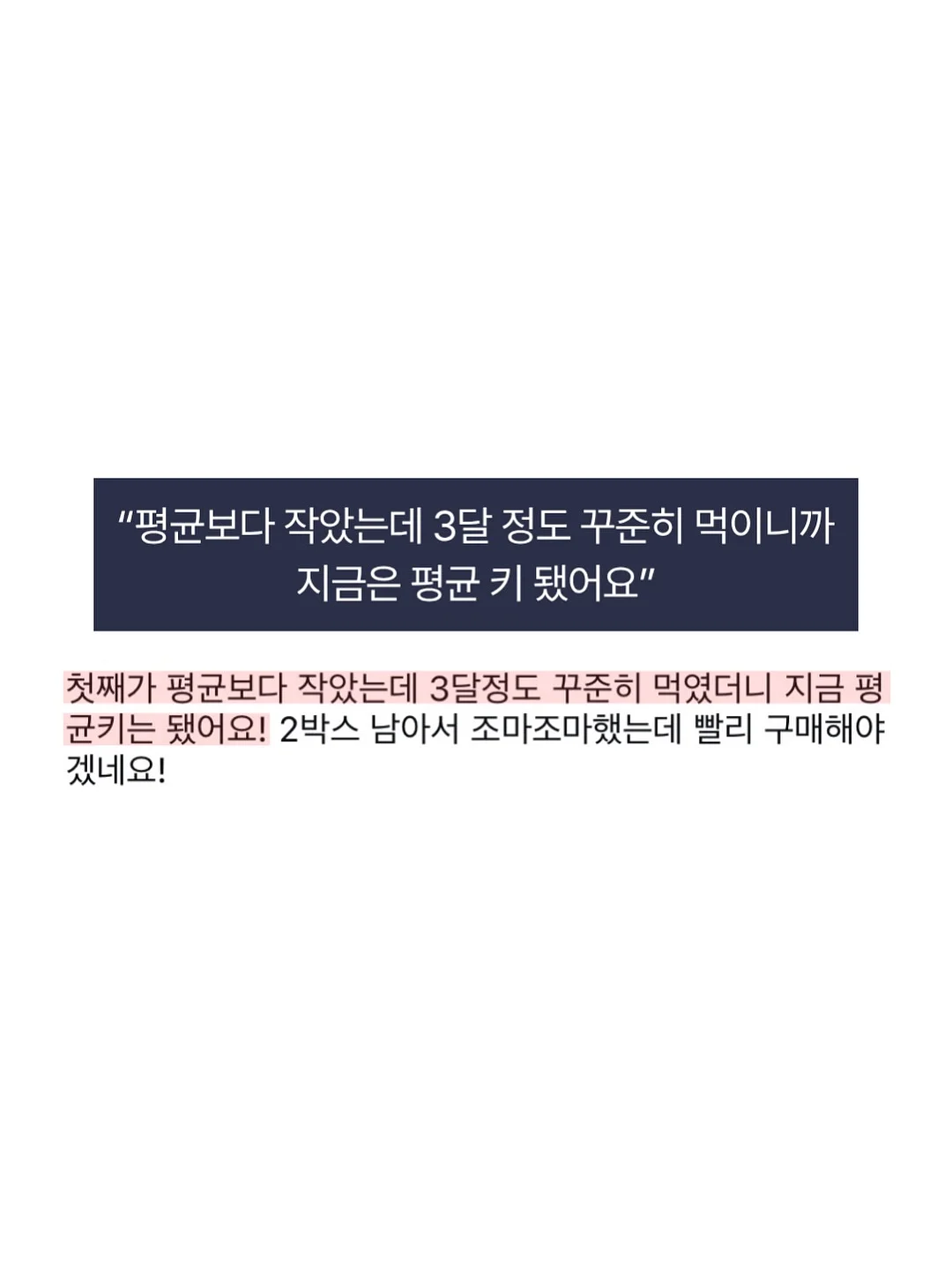 회전초밥 세팅 접시 15