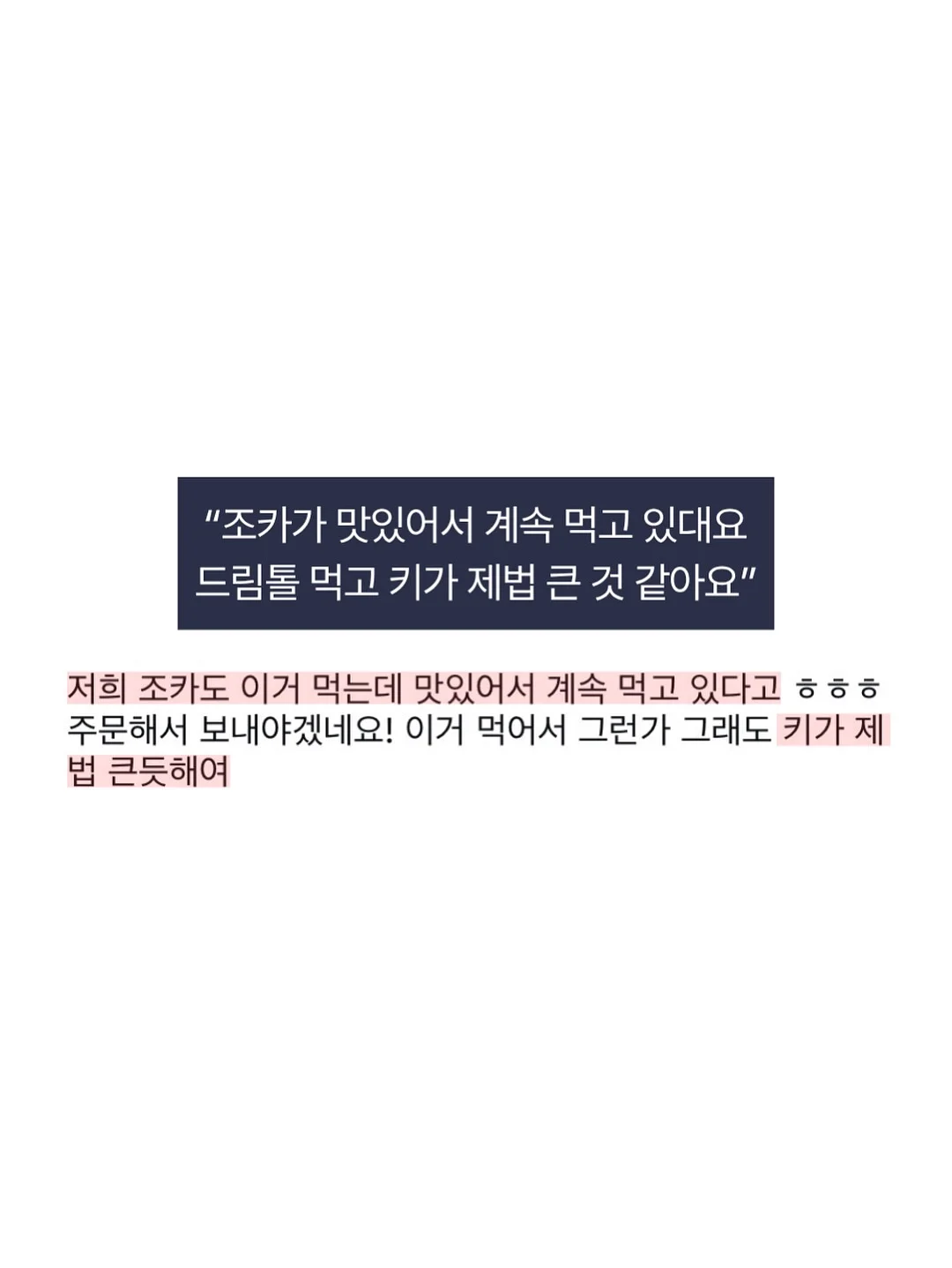 회전초밥 세팅 접시 16