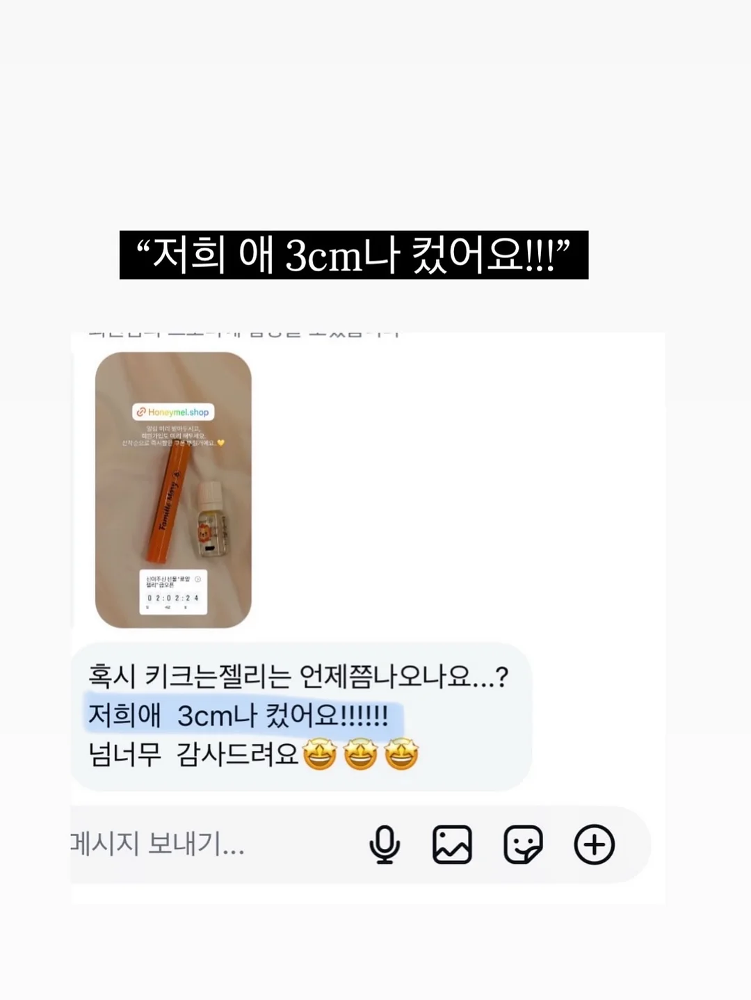 회전초밥 세팅 접시 18
