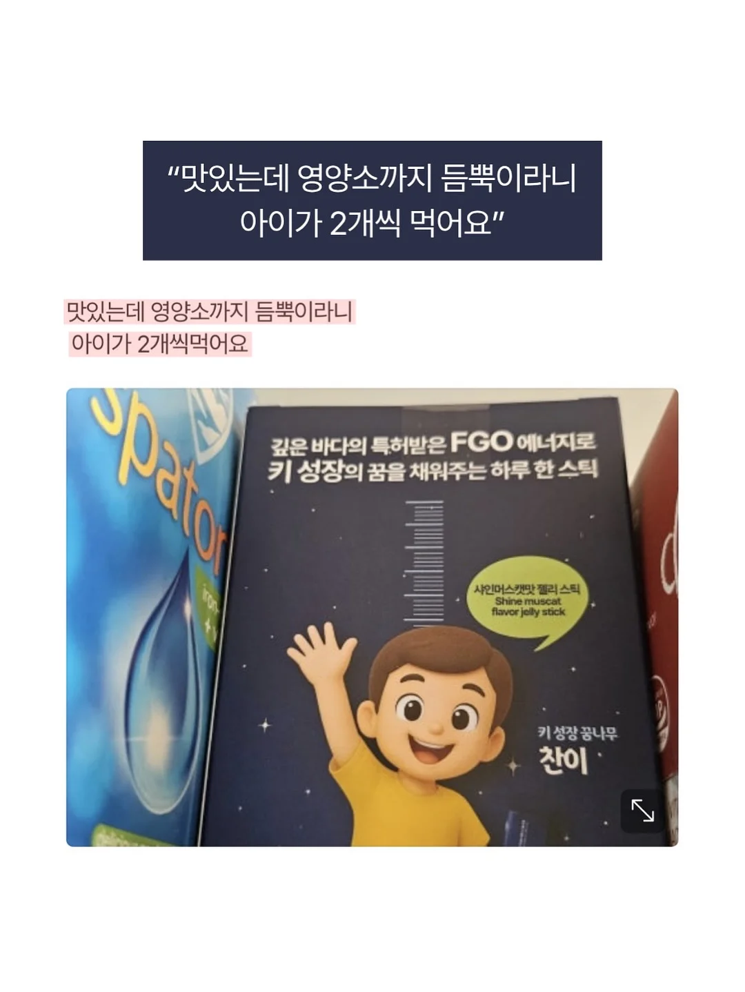 회전초밥 세팅 접시 4