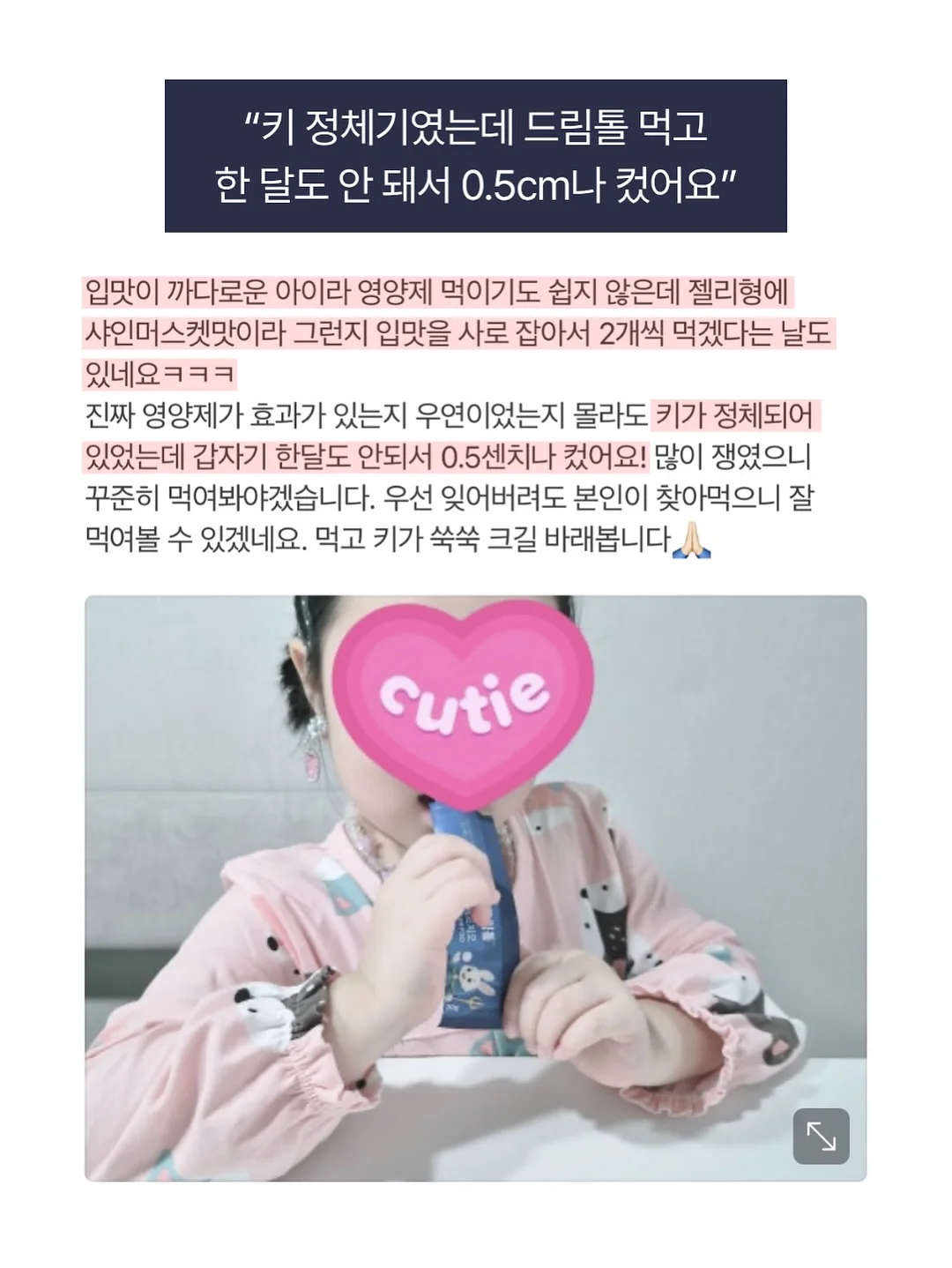 회전초밥 세팅 접시 5