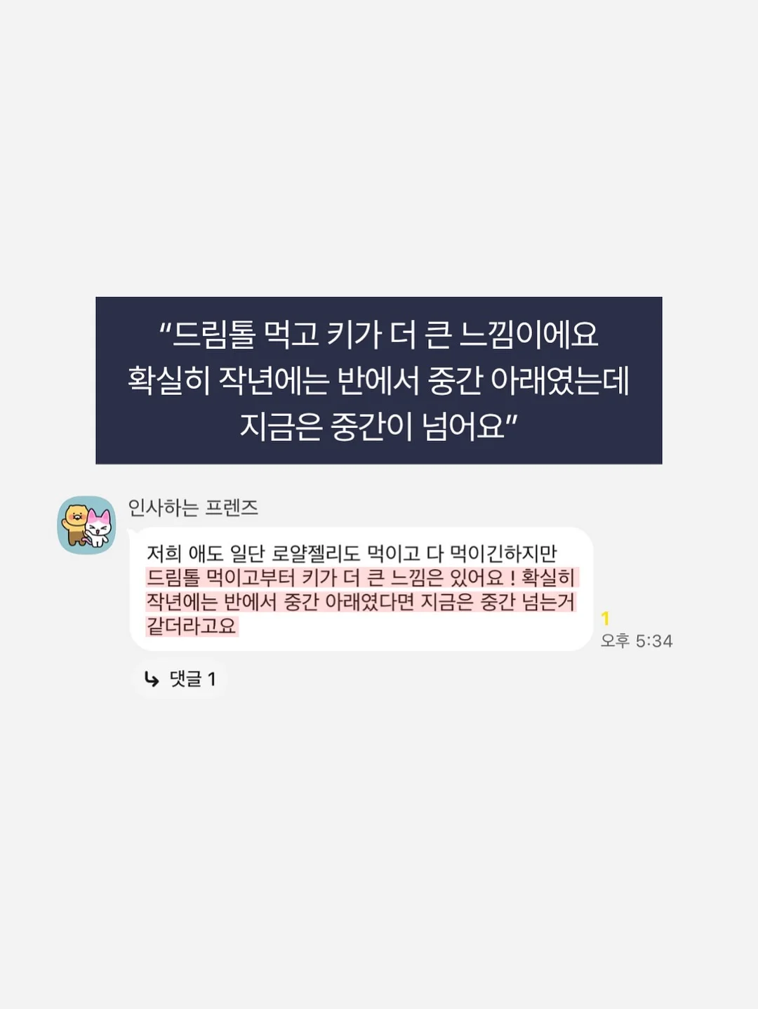 회전초밥 세팅 접시 6