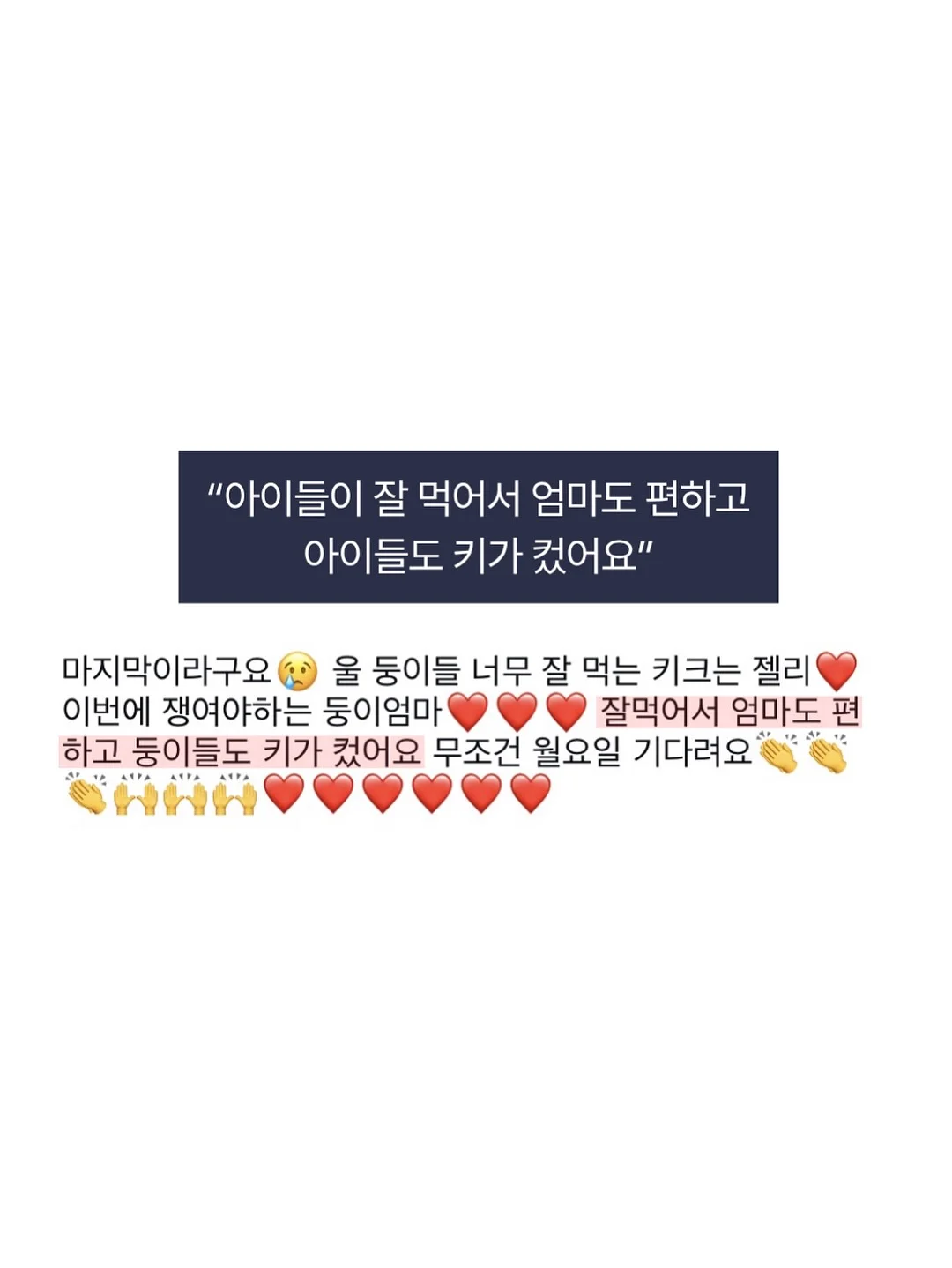 회전초밥 세팅 접시 10
