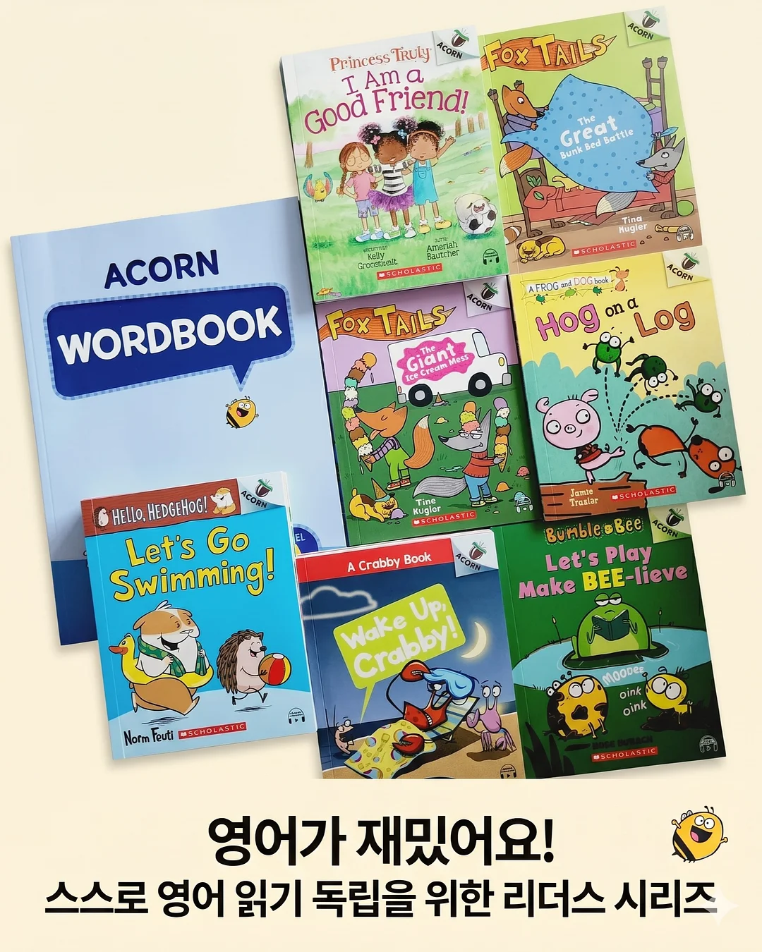 버섯 보관법 1