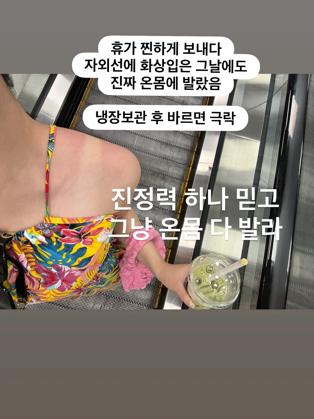 플랜티 스커트 11