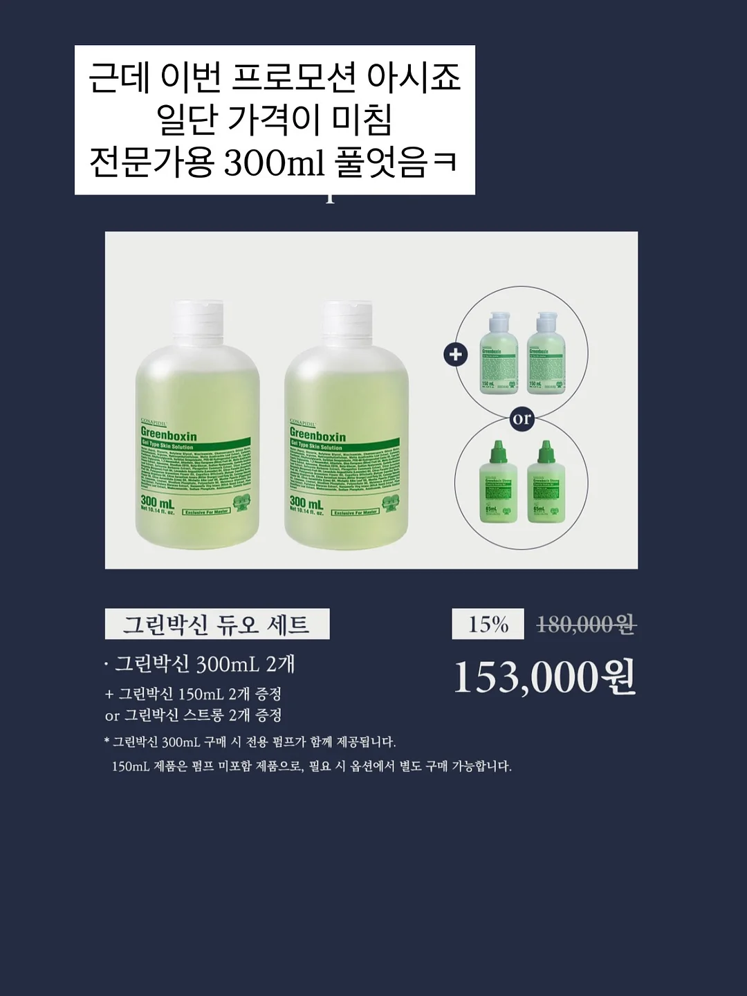 플랜티 스커트 15