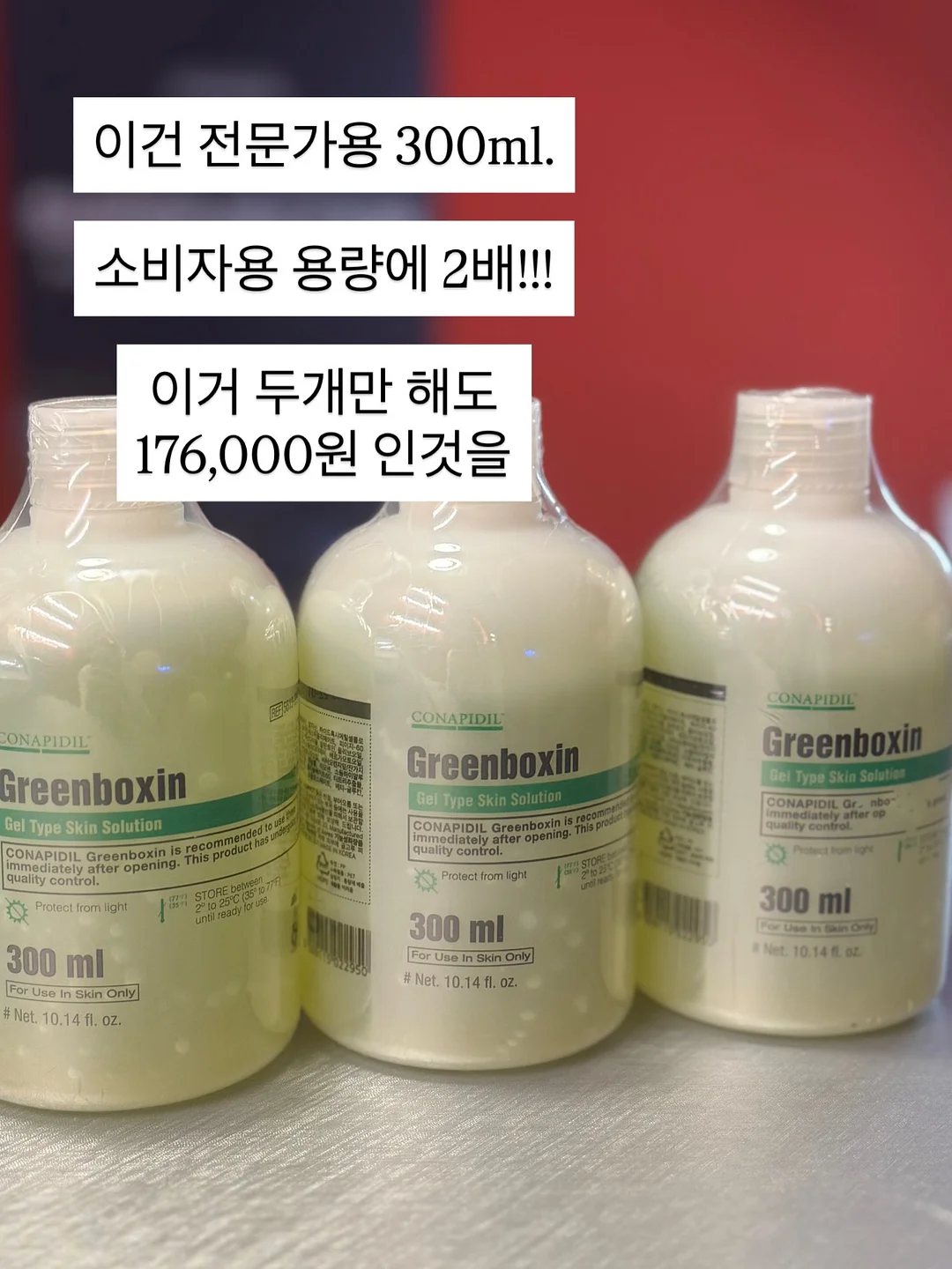 플랜티 스커트 16