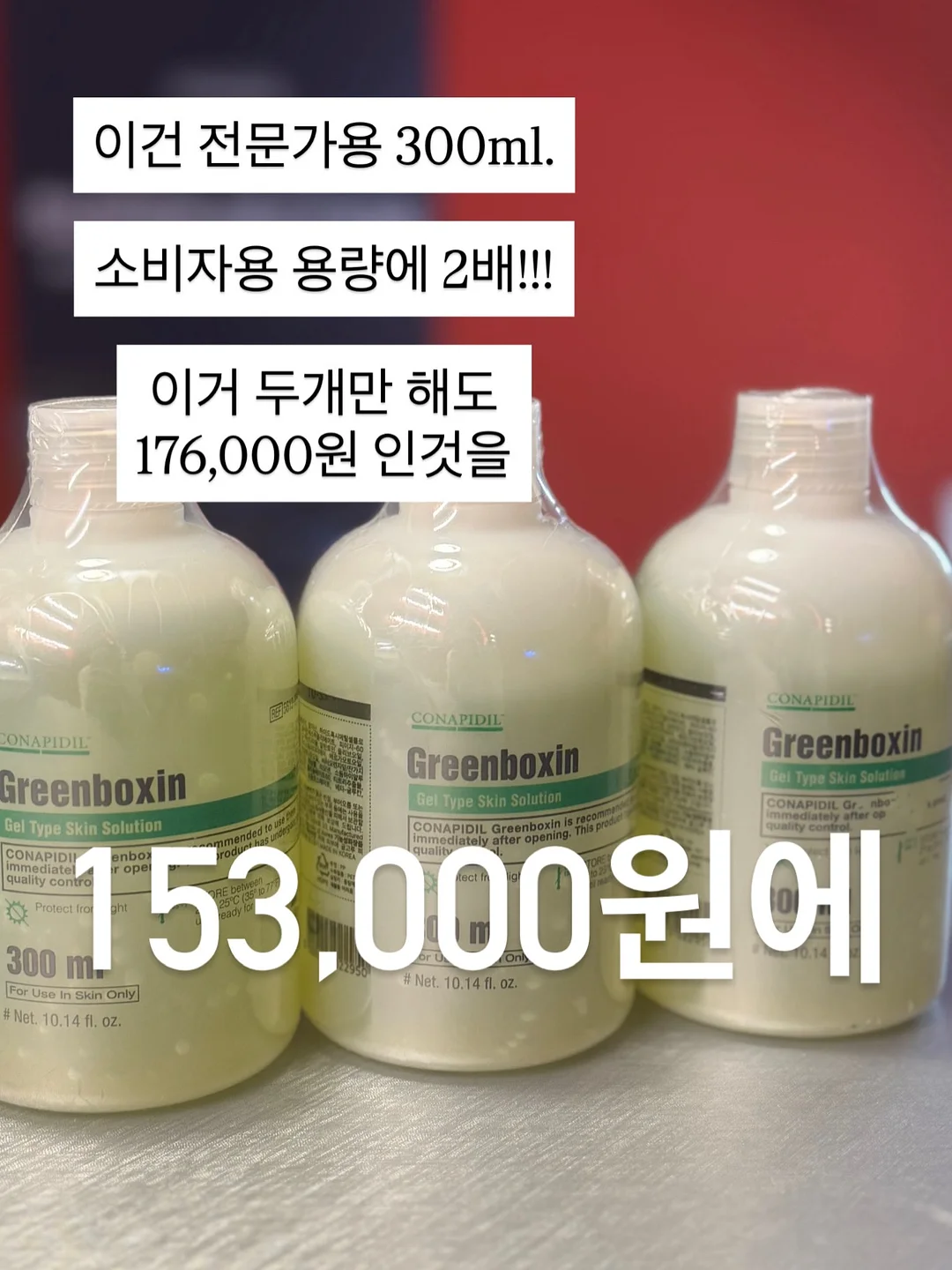 플랜티 스커트 17