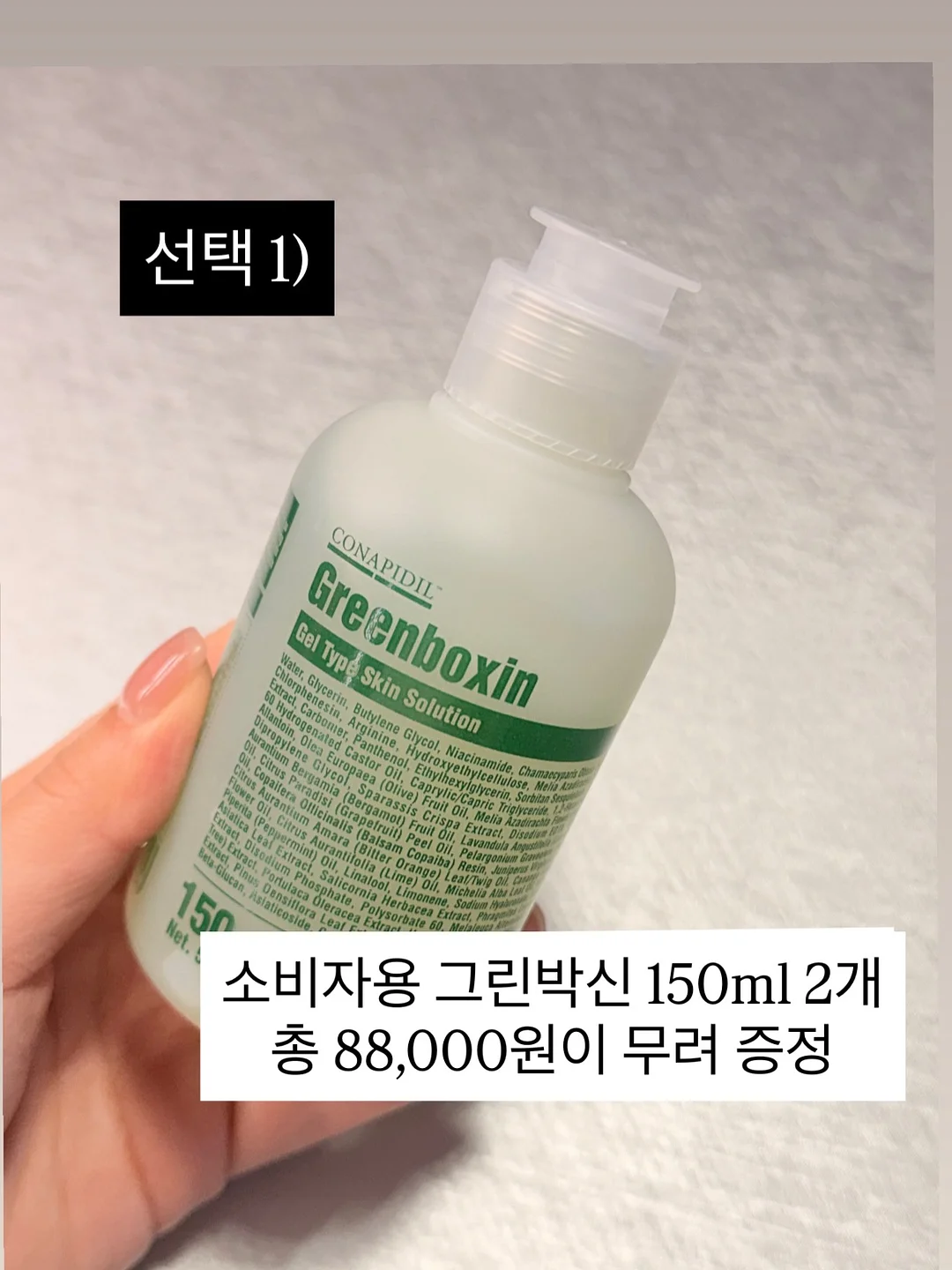 플랜티 스커트 18