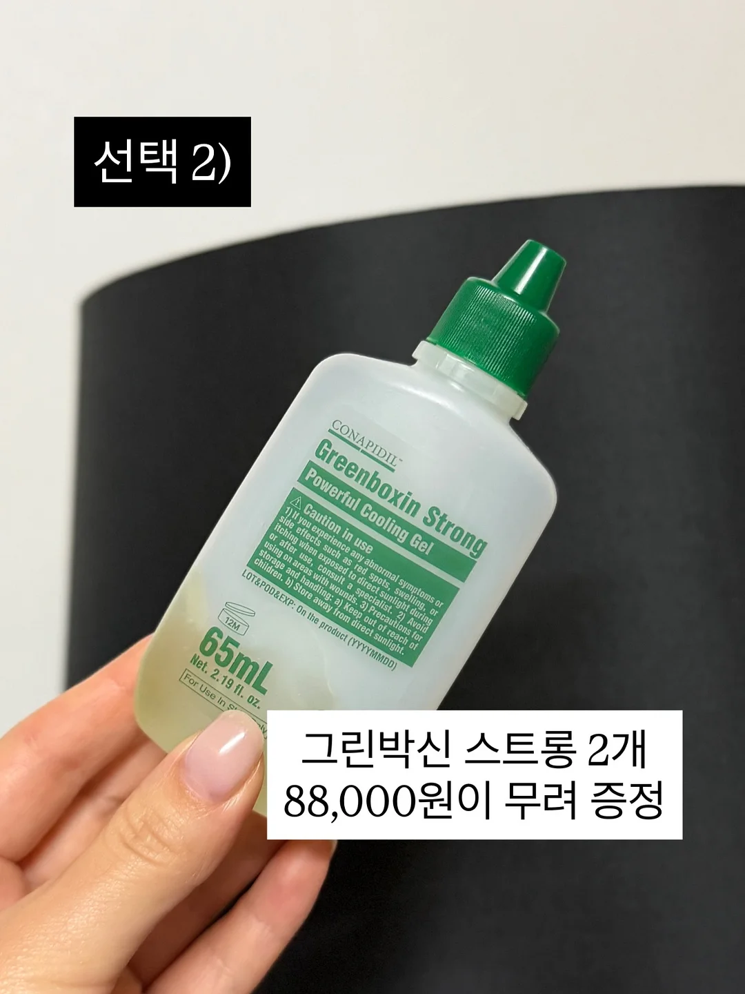 플랜티 스커트 19