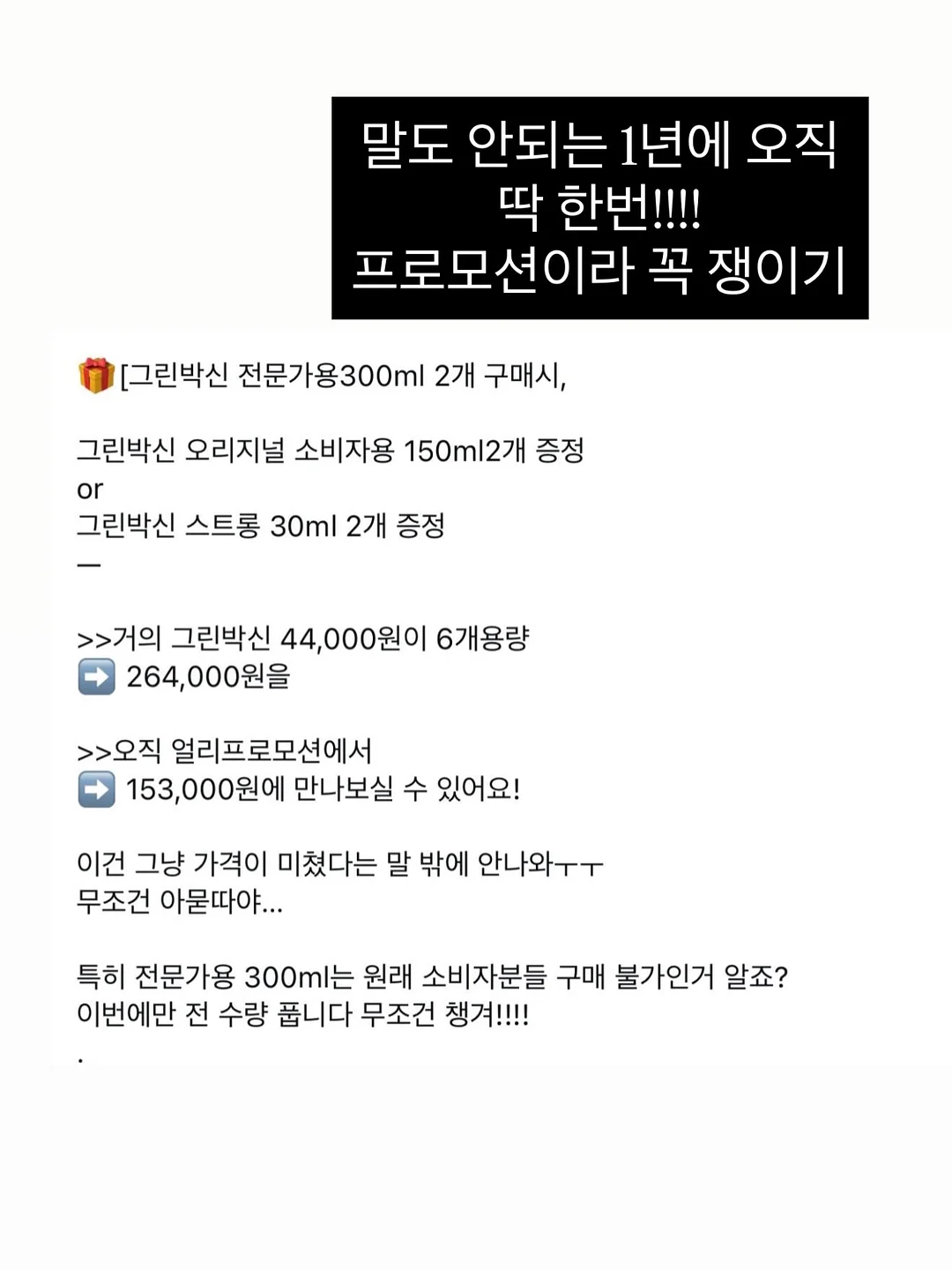 플랜티 스커트 20