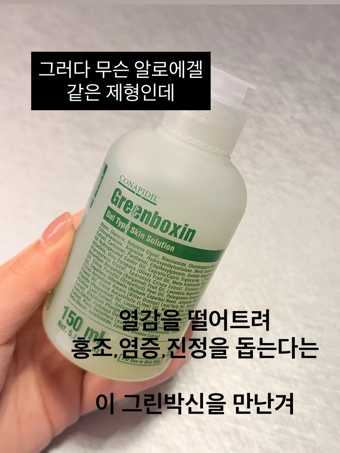 플랜티 스커트 5