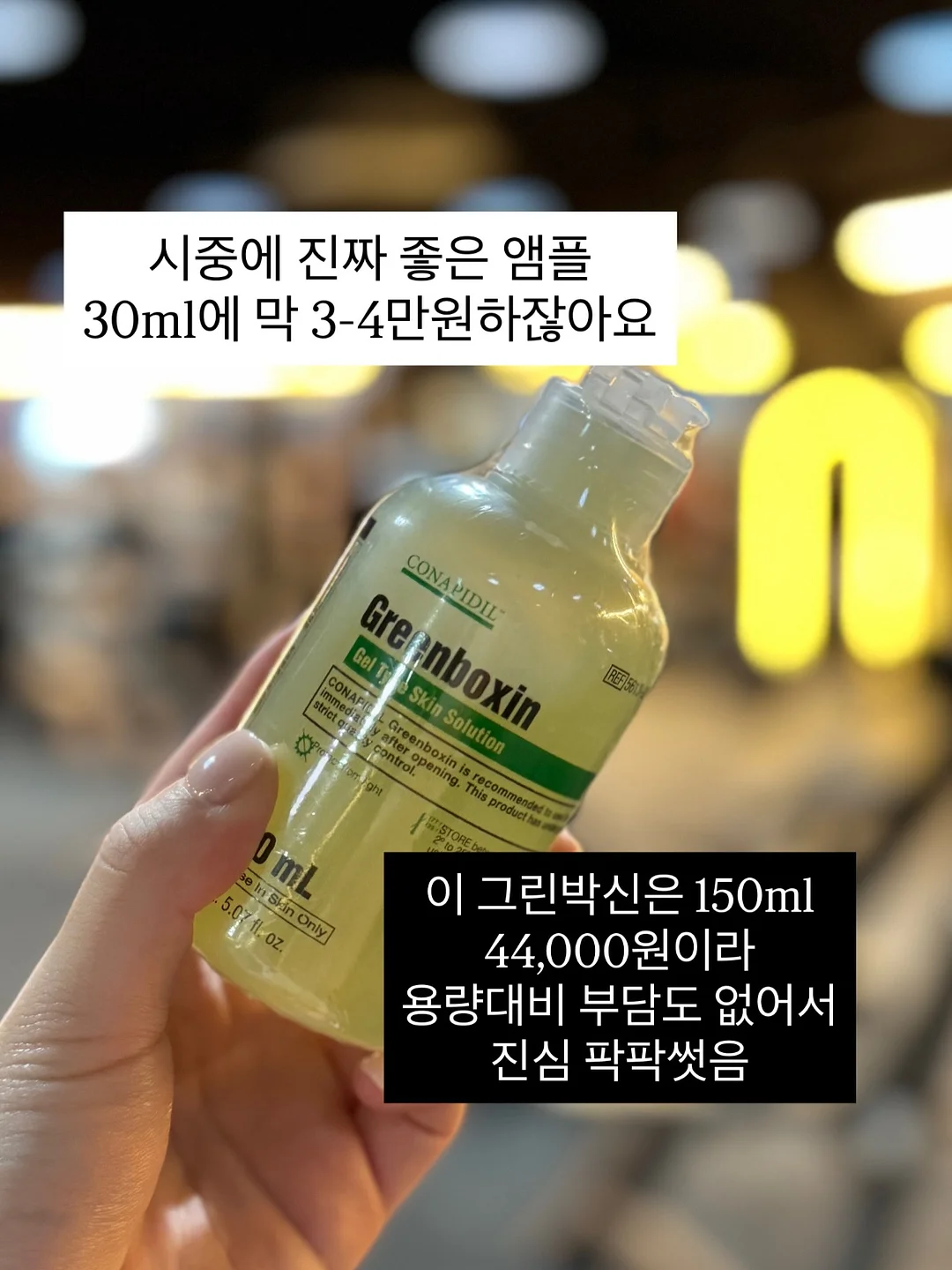 플랜티 스커트 8