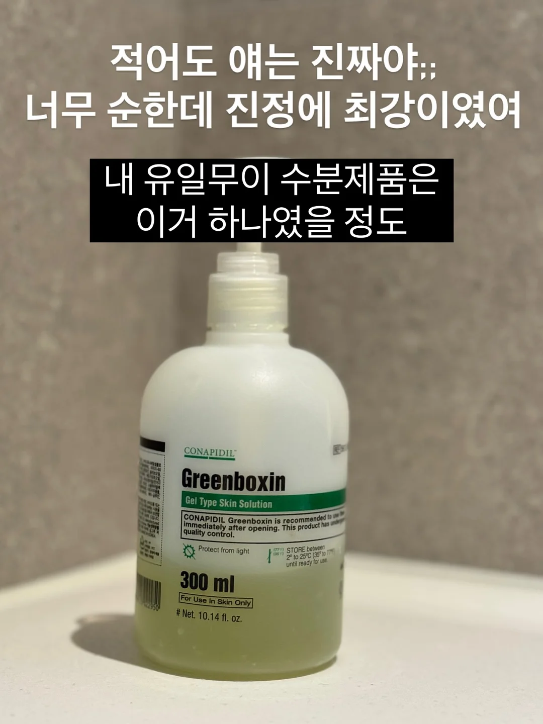 플랜티 스커트 10