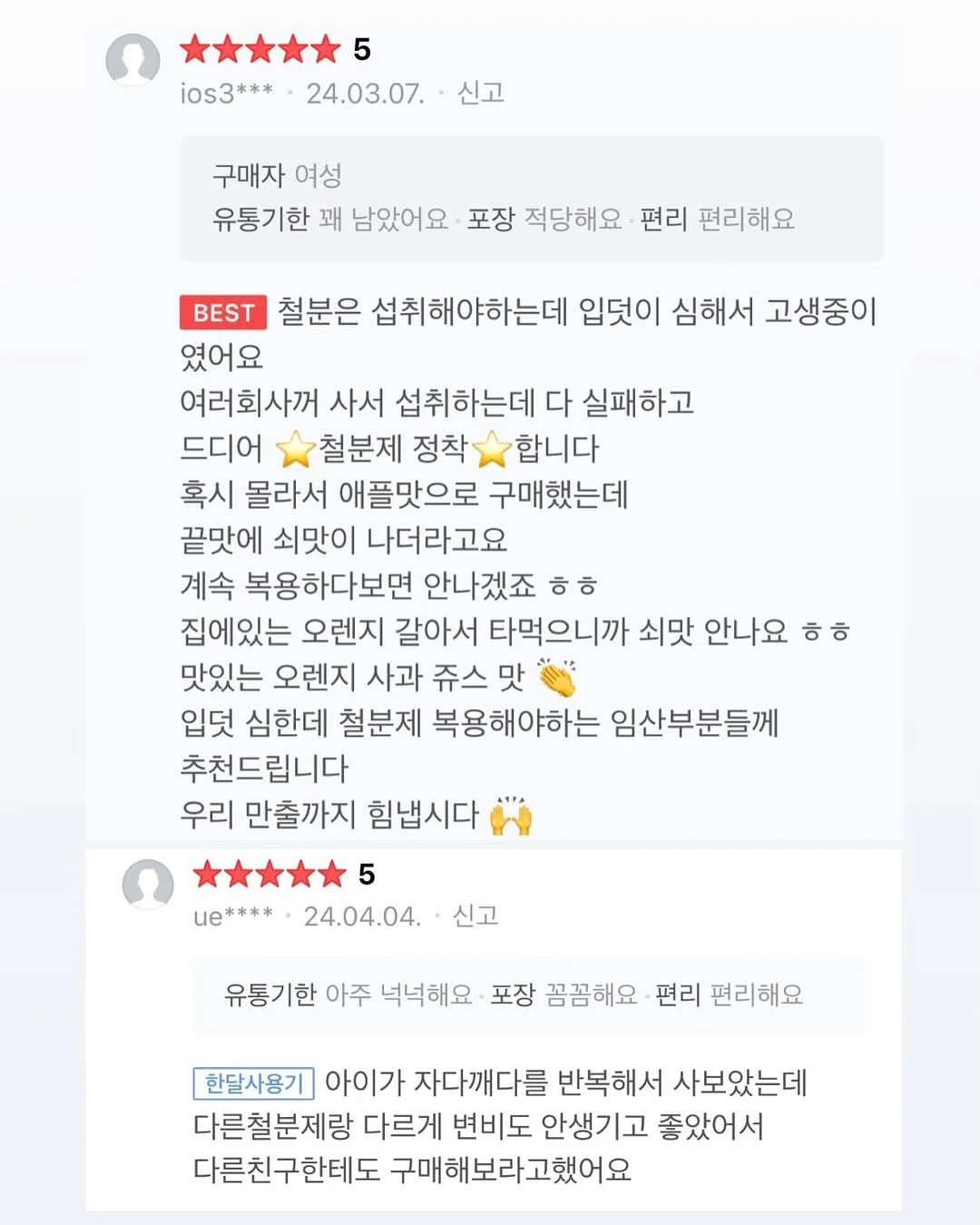 세면도구 파우치 11