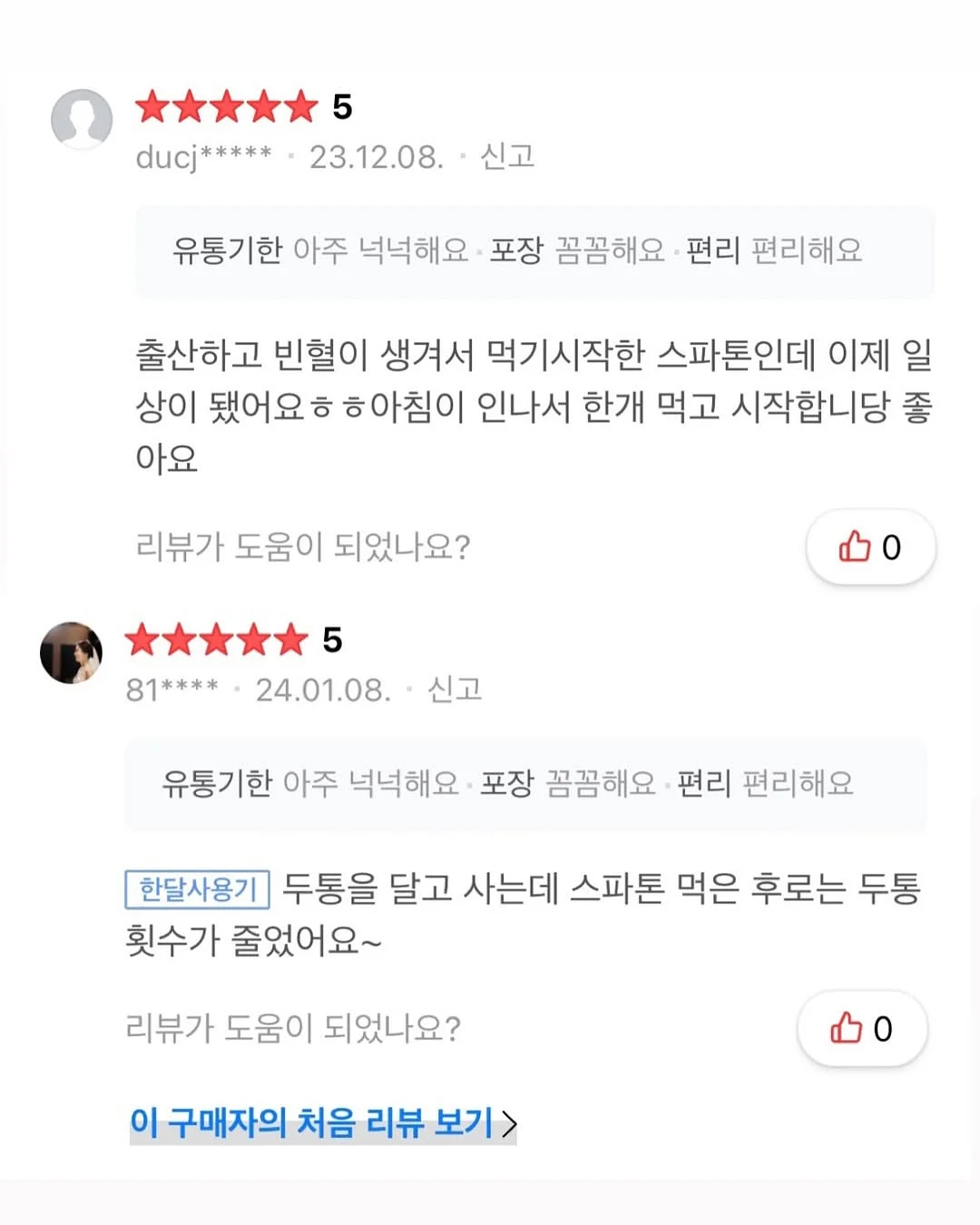 세면도구 파우치 12