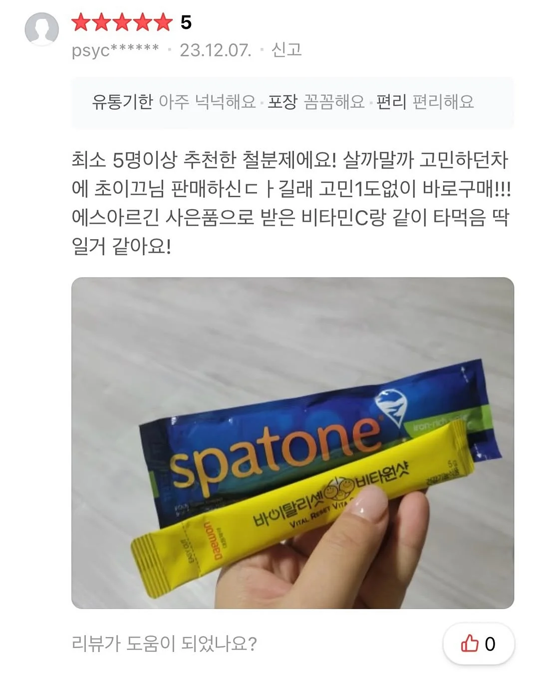 세면도구 파우치 13