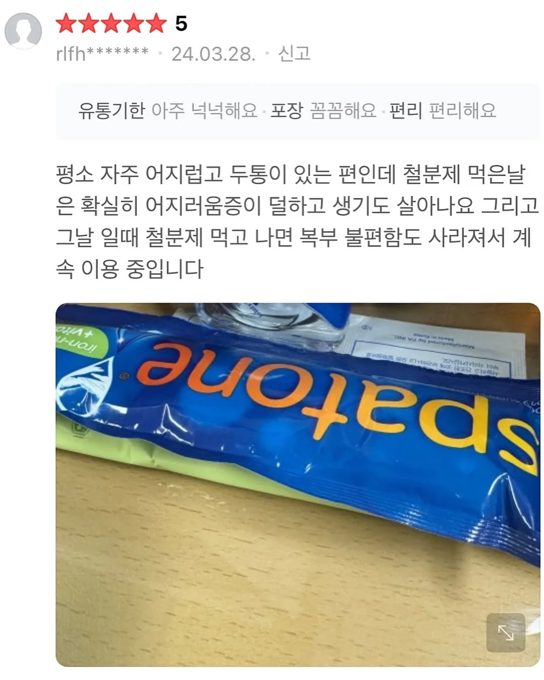 세면도구 파우치 14