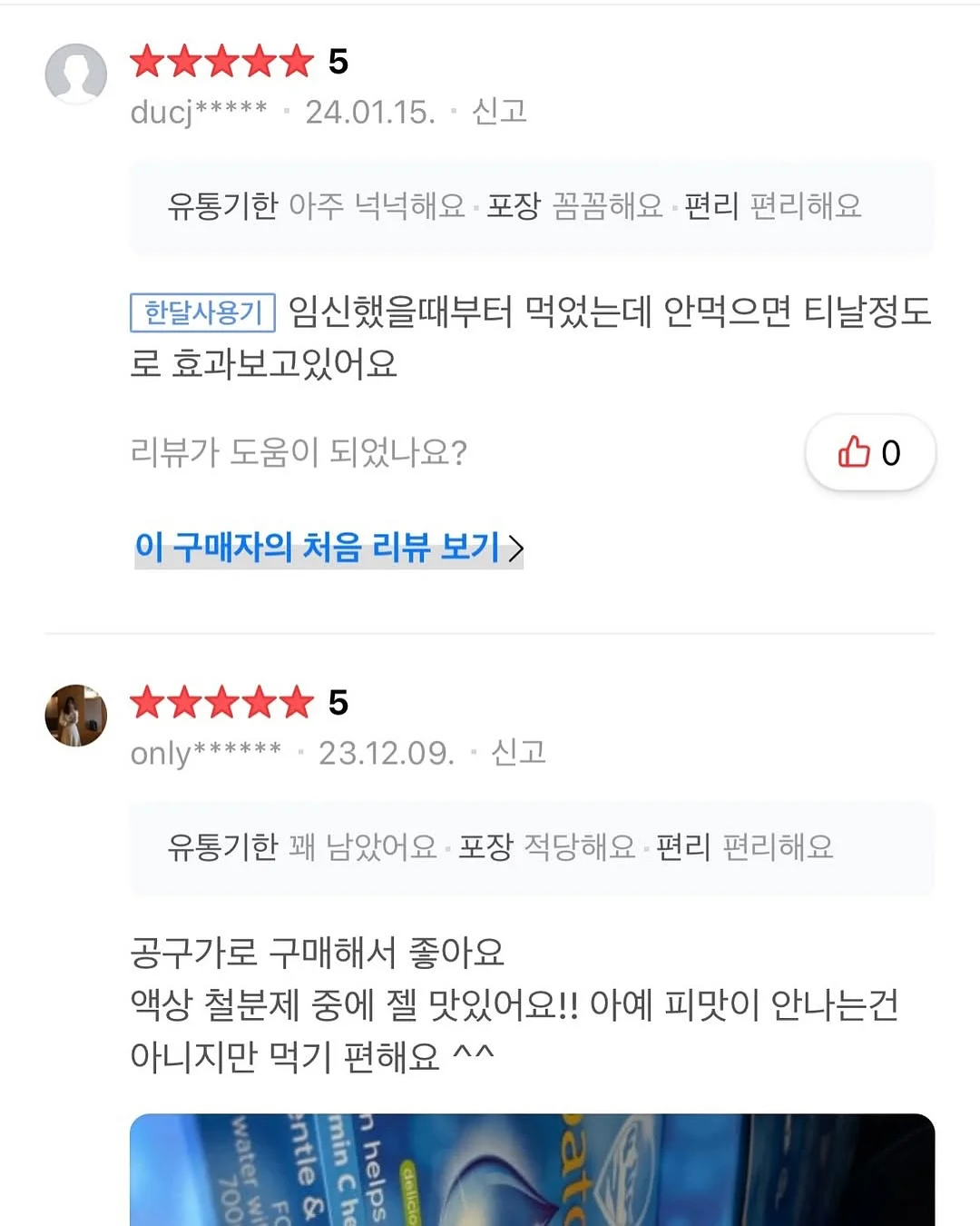 세면도구 파우치 15