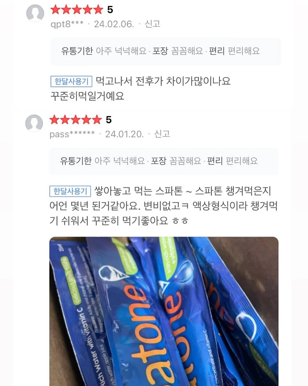 세면도구 파우치 6