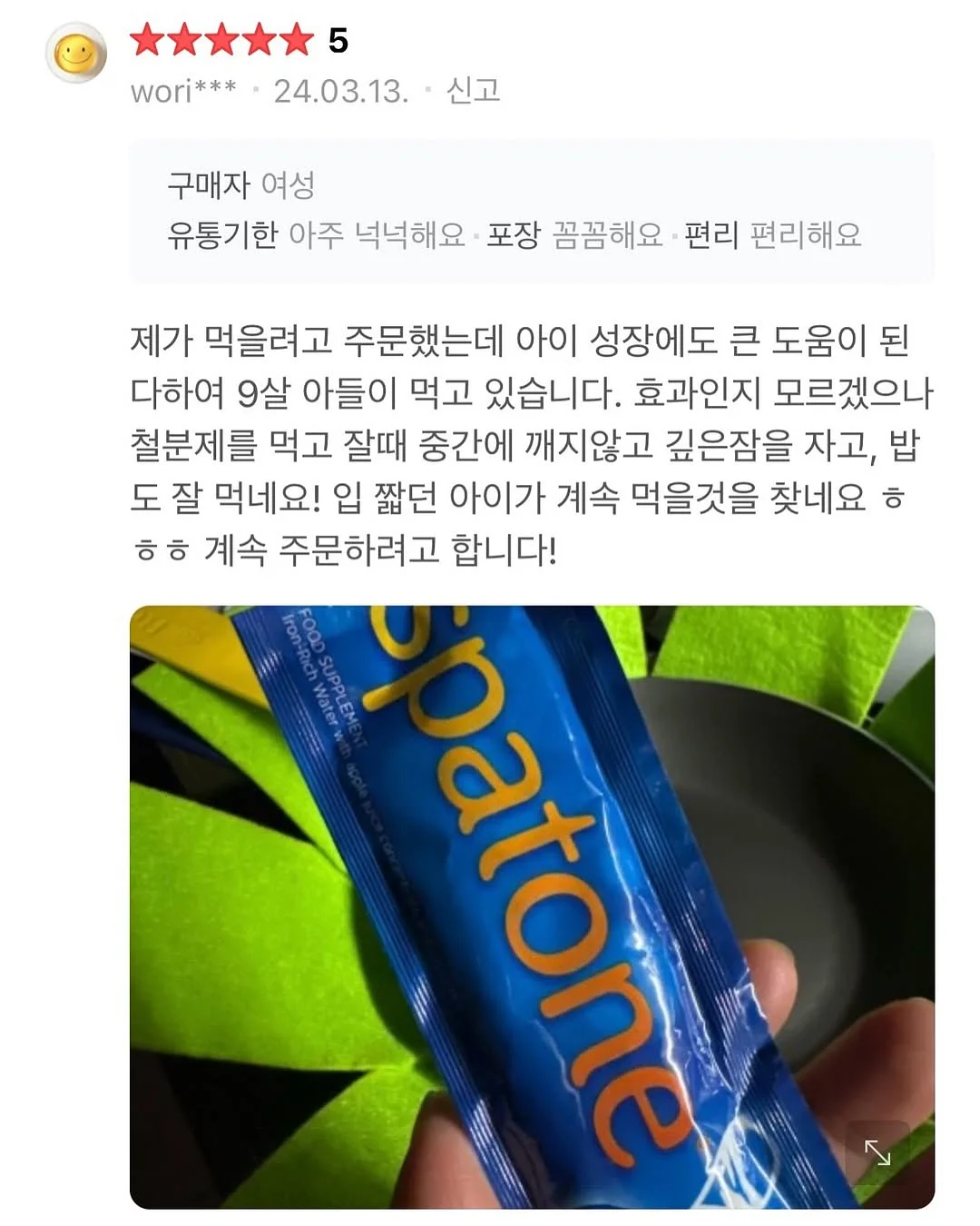 세면도구 파우치 8