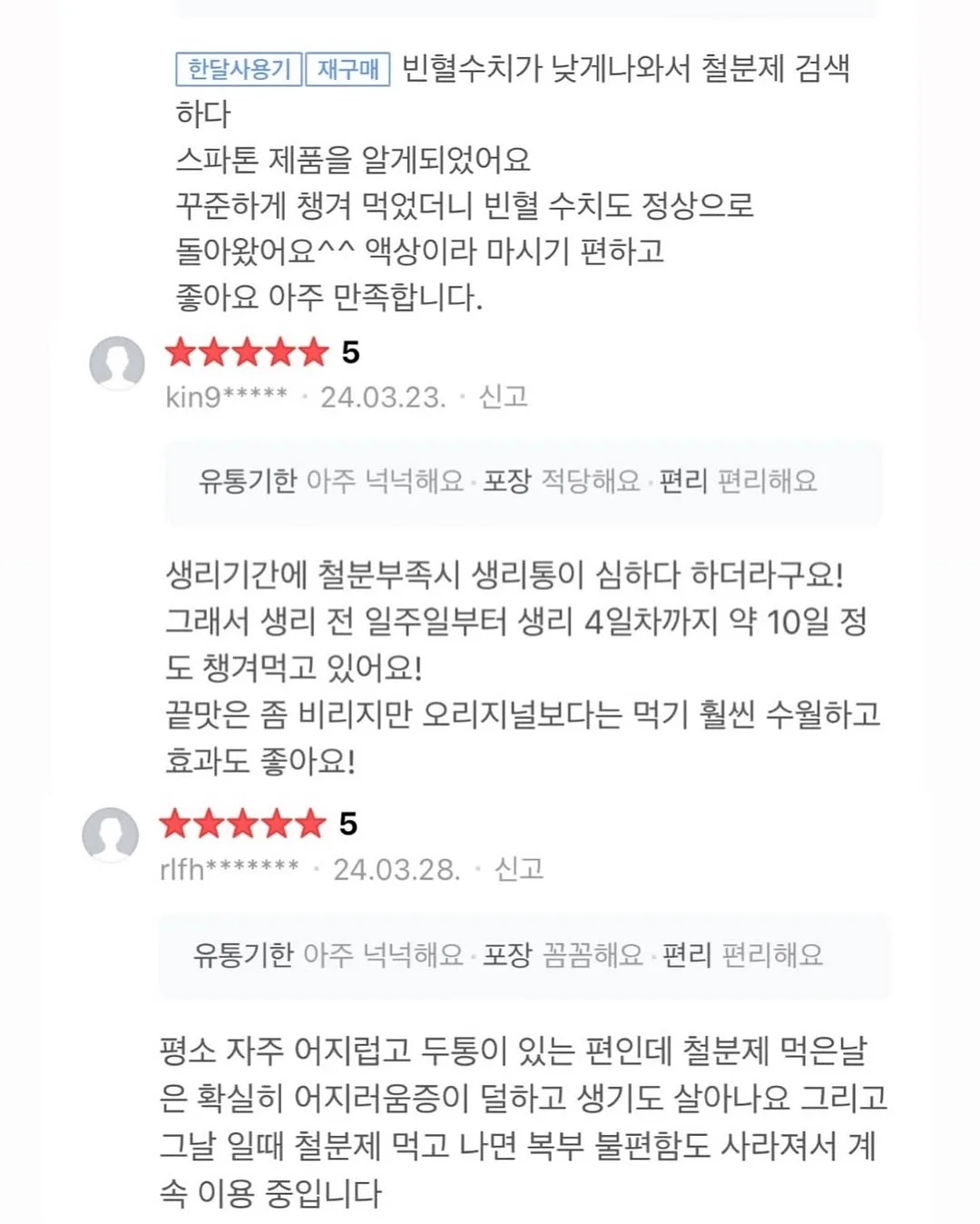 세면도구 파우치 9