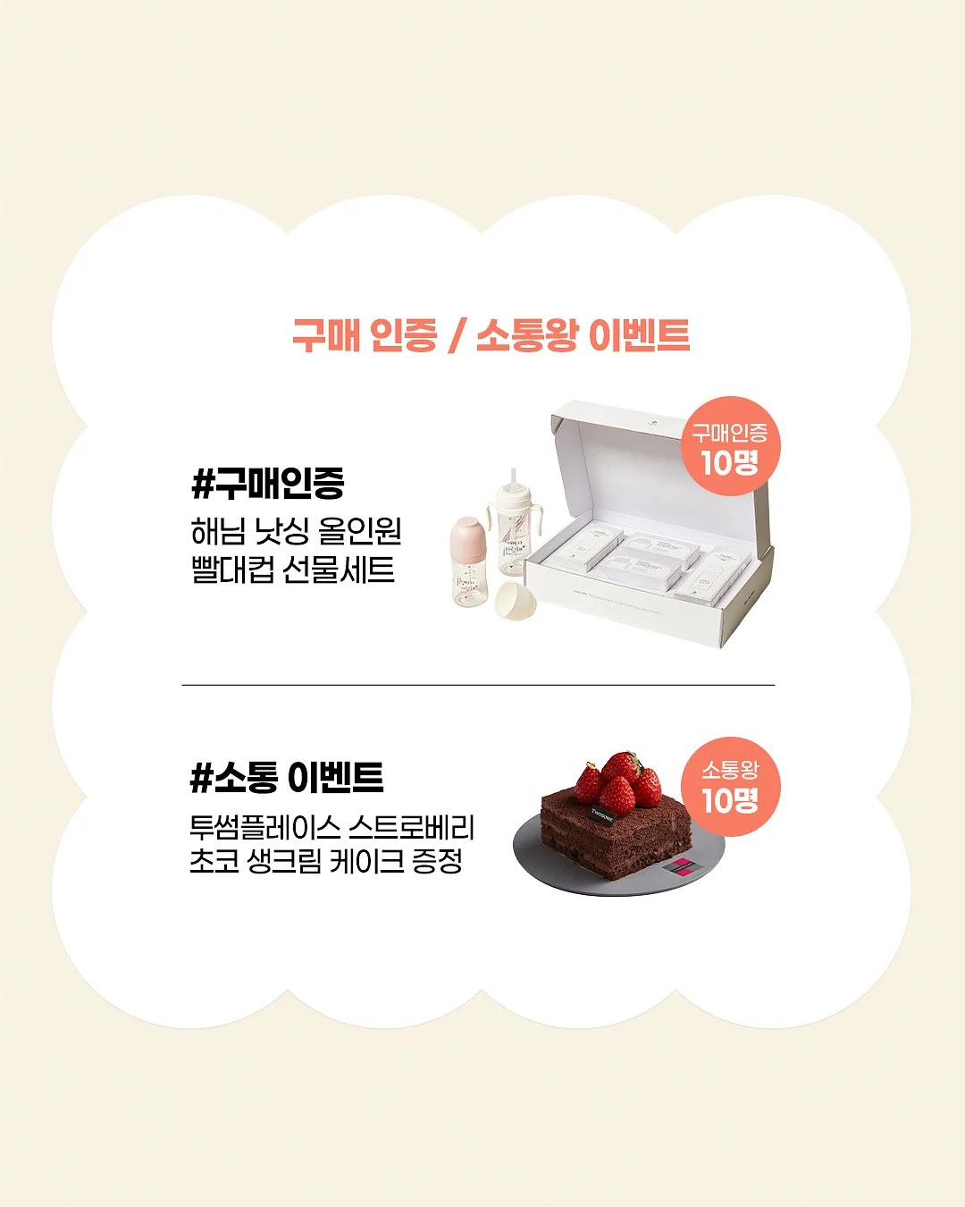 더피넛스튜디오 송송 아일렛티 구슬아이스크림 팬츠 2