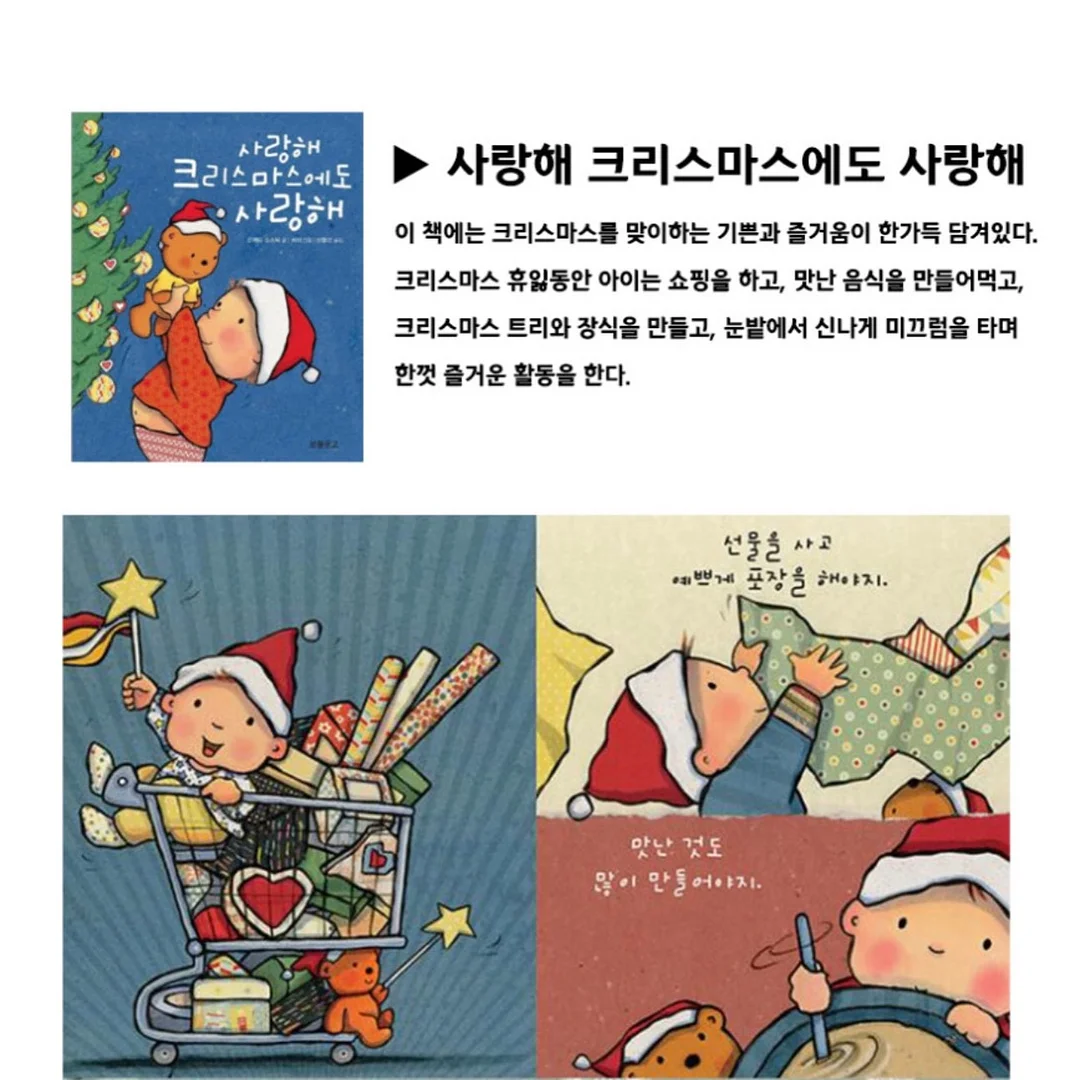 스트라이프티 캉캉 스커트 5