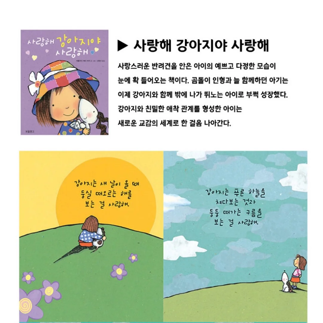스트라이프티 캉캉 스커트 7