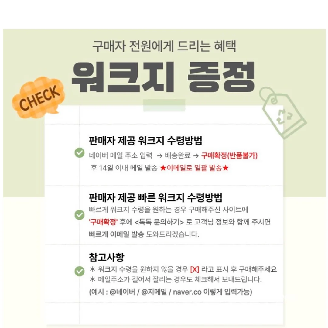 스트라이프티 캉캉 스커트 8