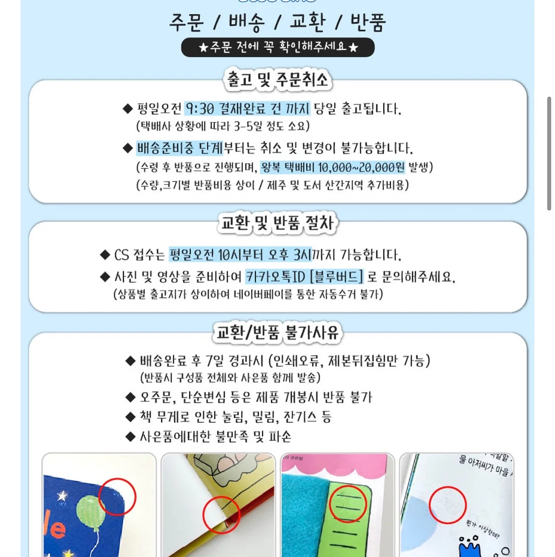 스트라이프티 캉캉 스커트 9