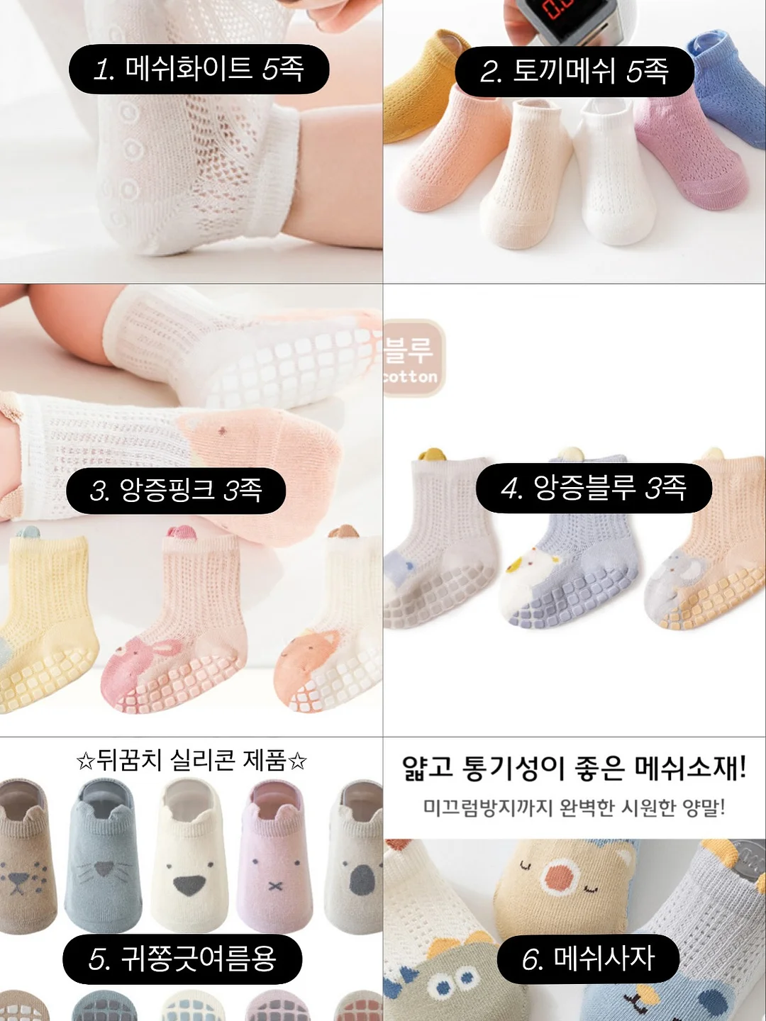 아이스팩 12