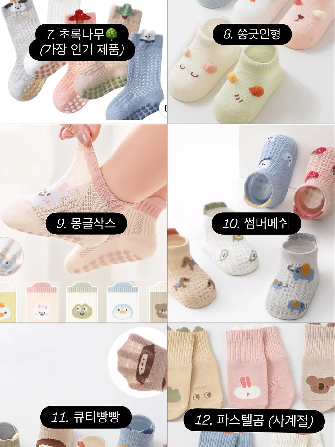 아이스팩 13
