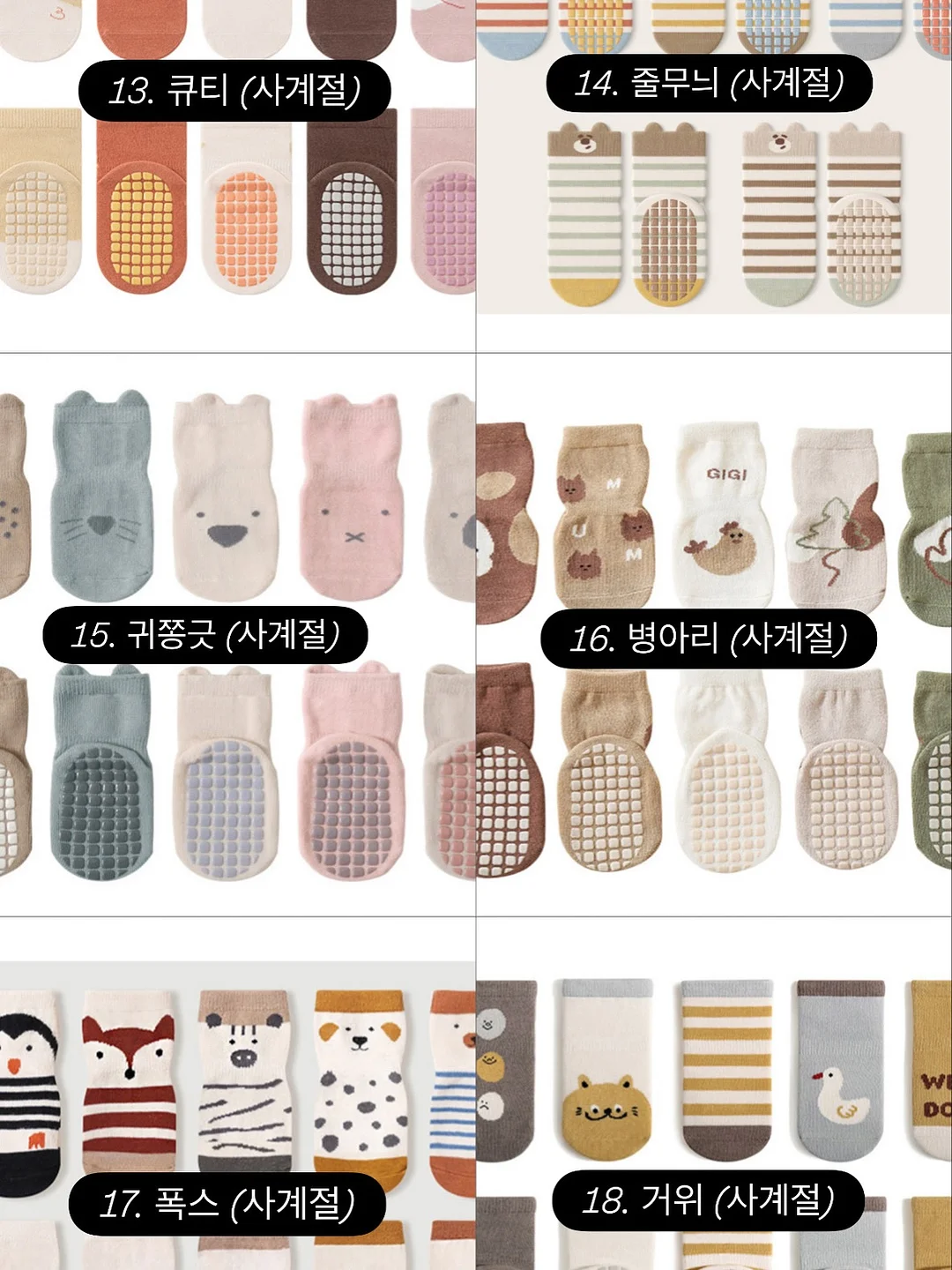 아이스팩 14