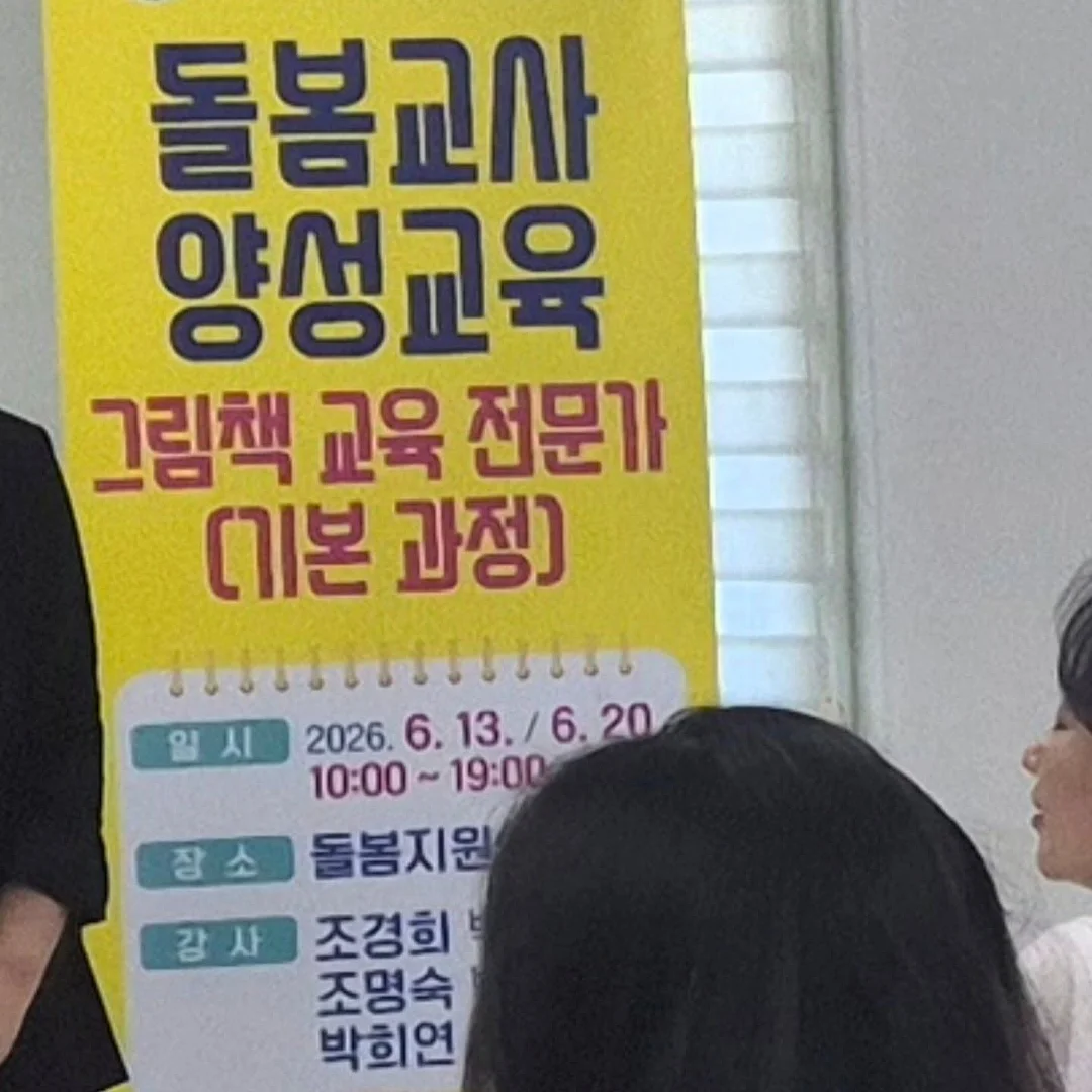 오란 슬리퍼 2