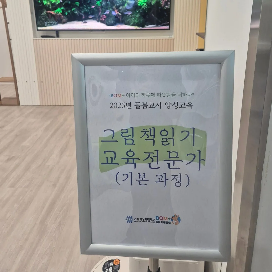 오란 슬리퍼 3
