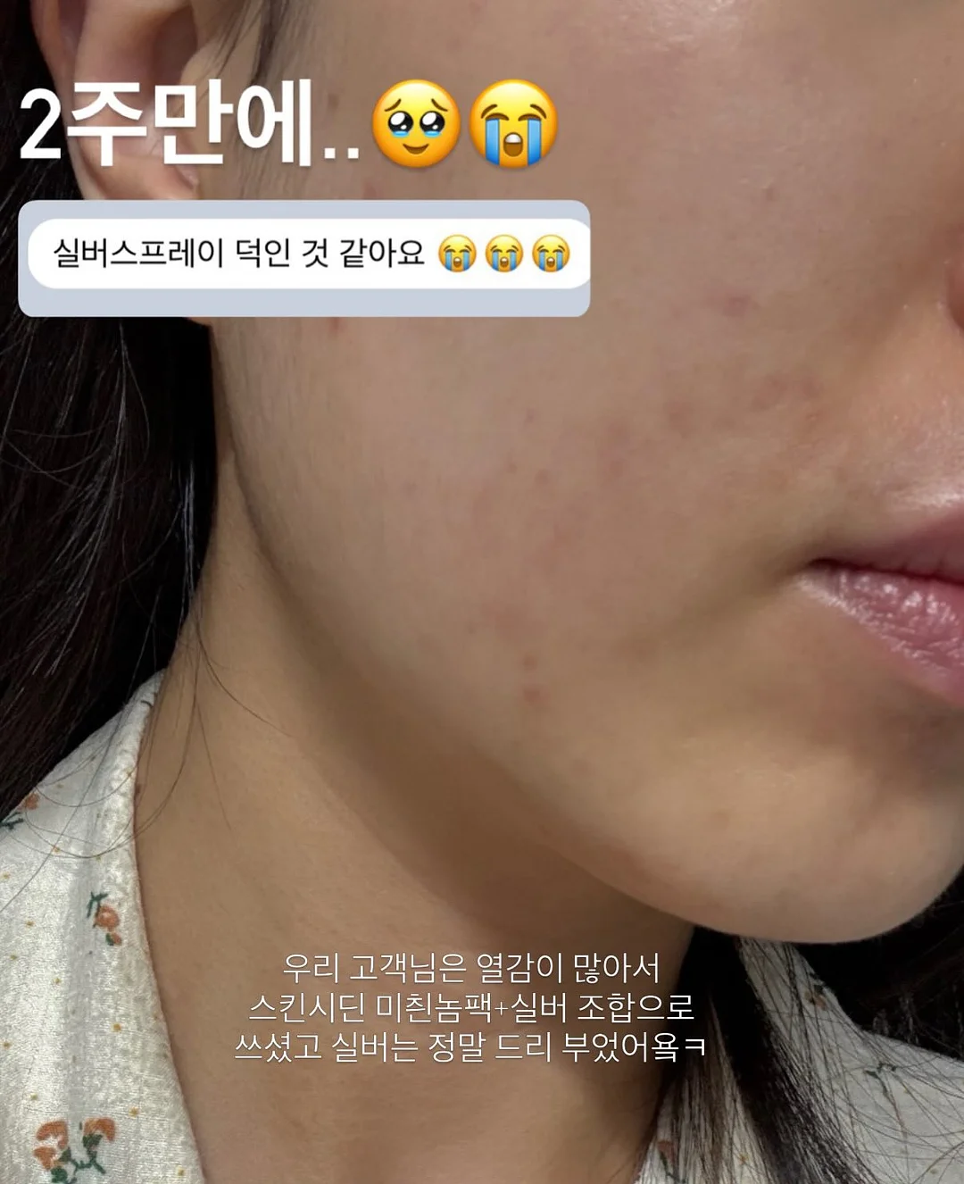 2026 설맞이 아카이브 공통과목 시즌1 2