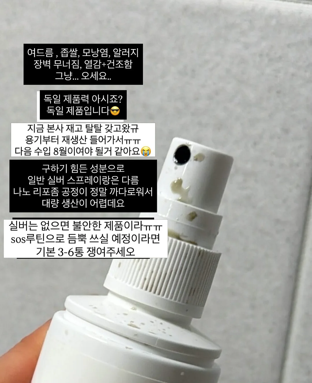 2026 설맞이 아카이브 공통과목 시즌1 3
