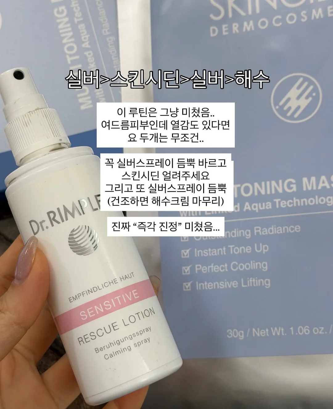 2026 설맞이 아카이브 공통과목 시즌1 5
