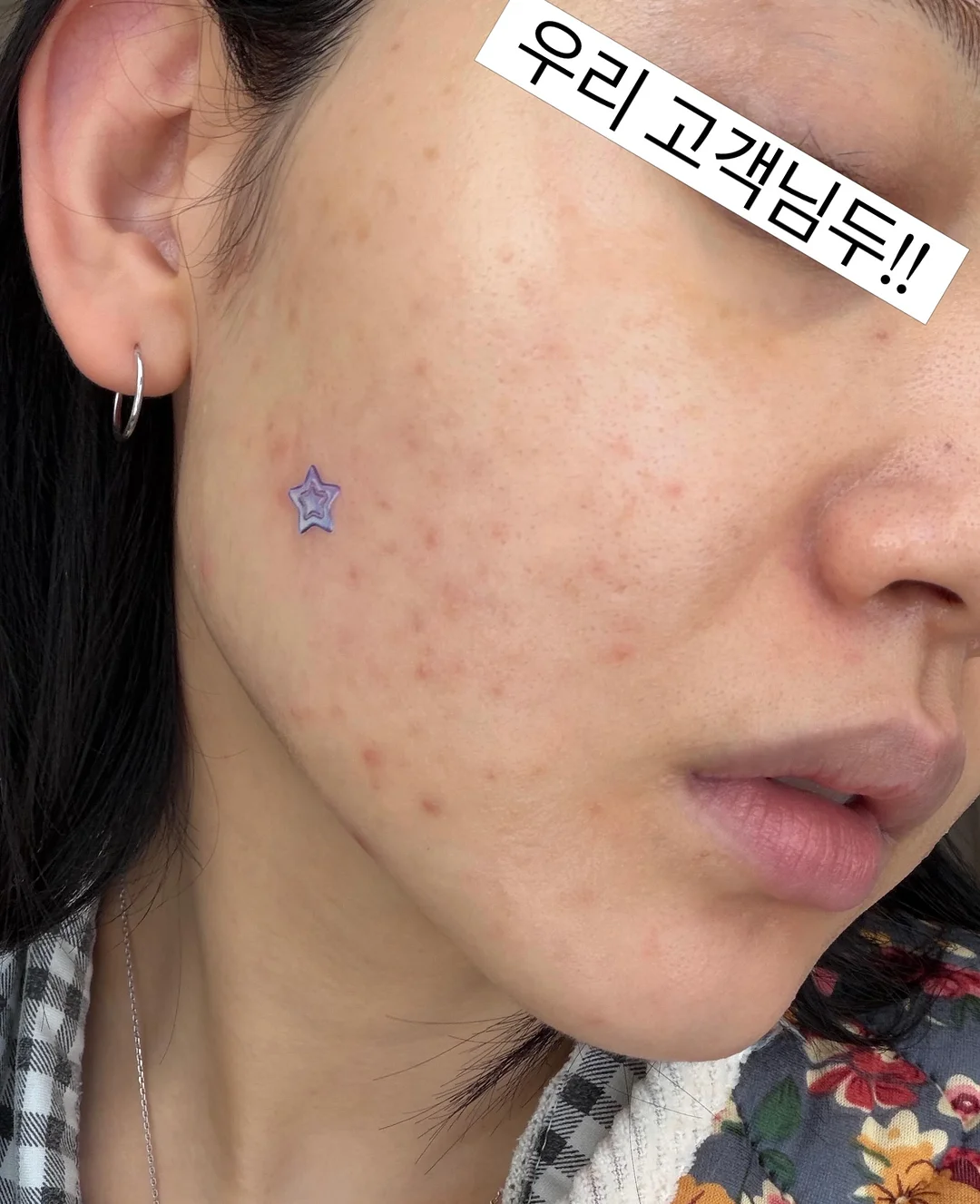 2026 설맞이 아카이브 공통과목 시즌1 7