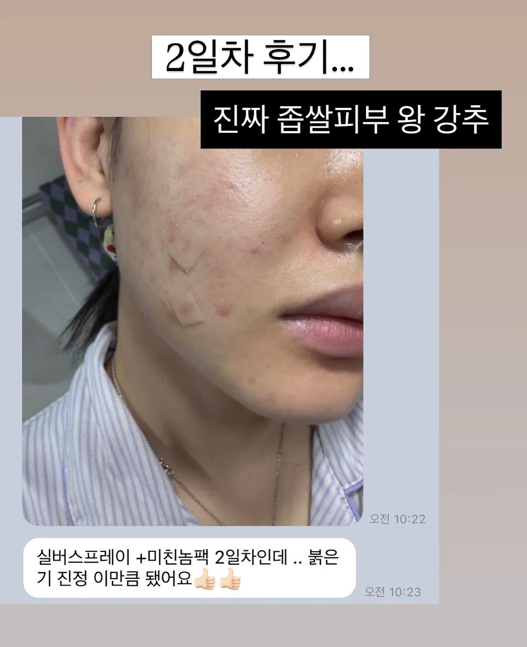 2026 설맞이 아카이브 공통과목 시즌1 8