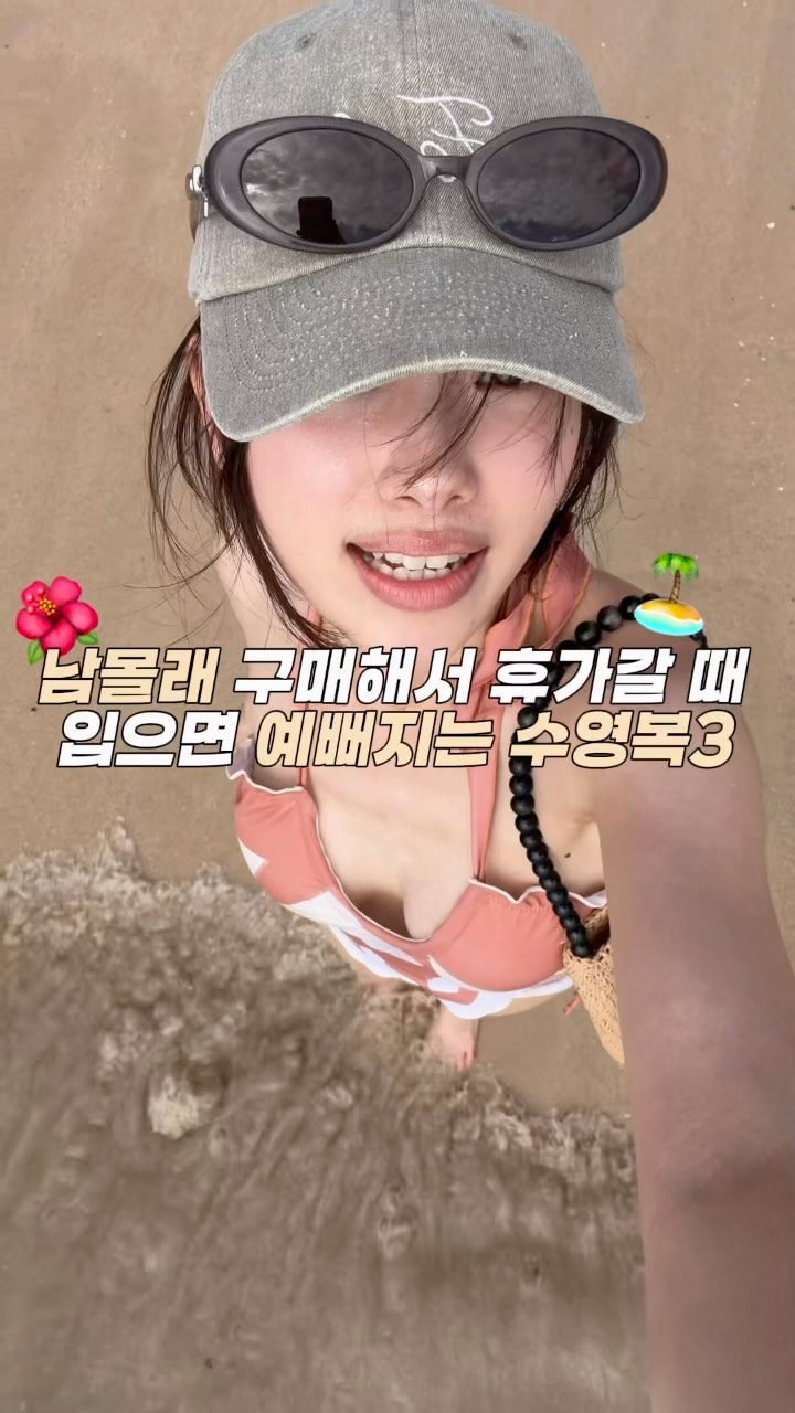 전신+얼굴 제모기