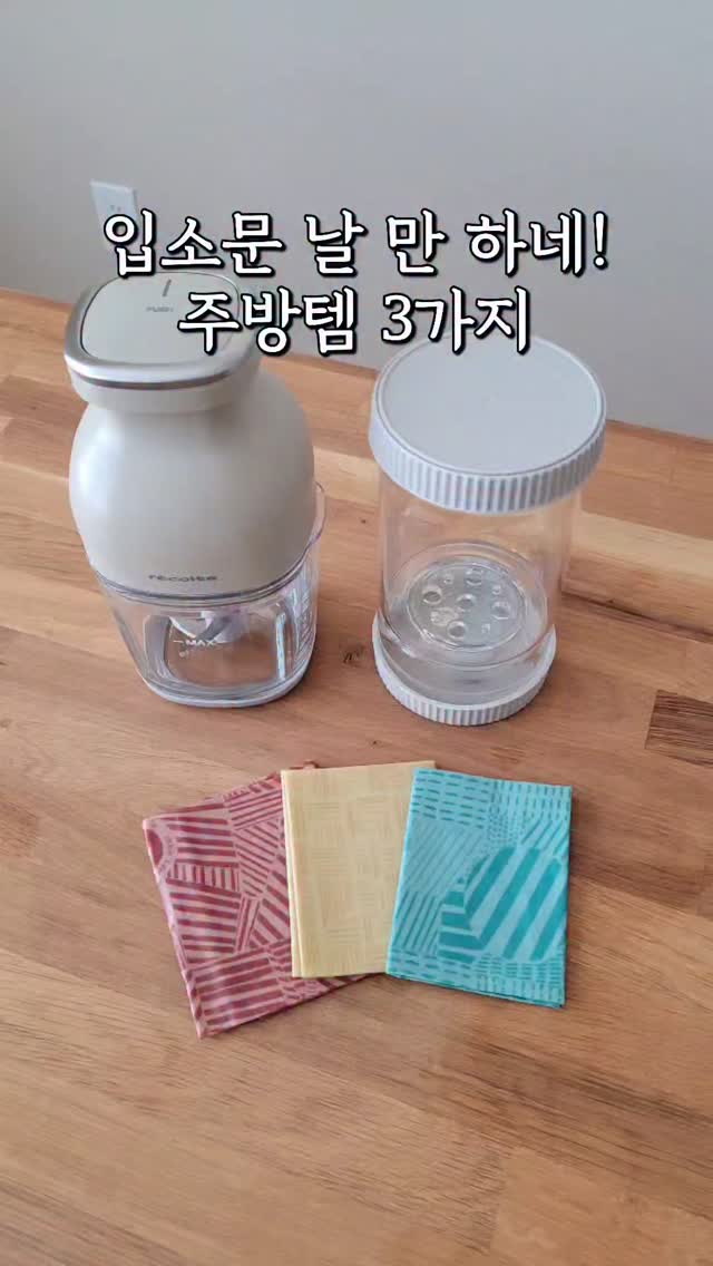 싹탄 탈취제