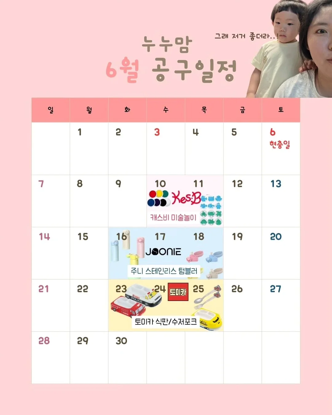 인디즈큐 뉴스레터 1